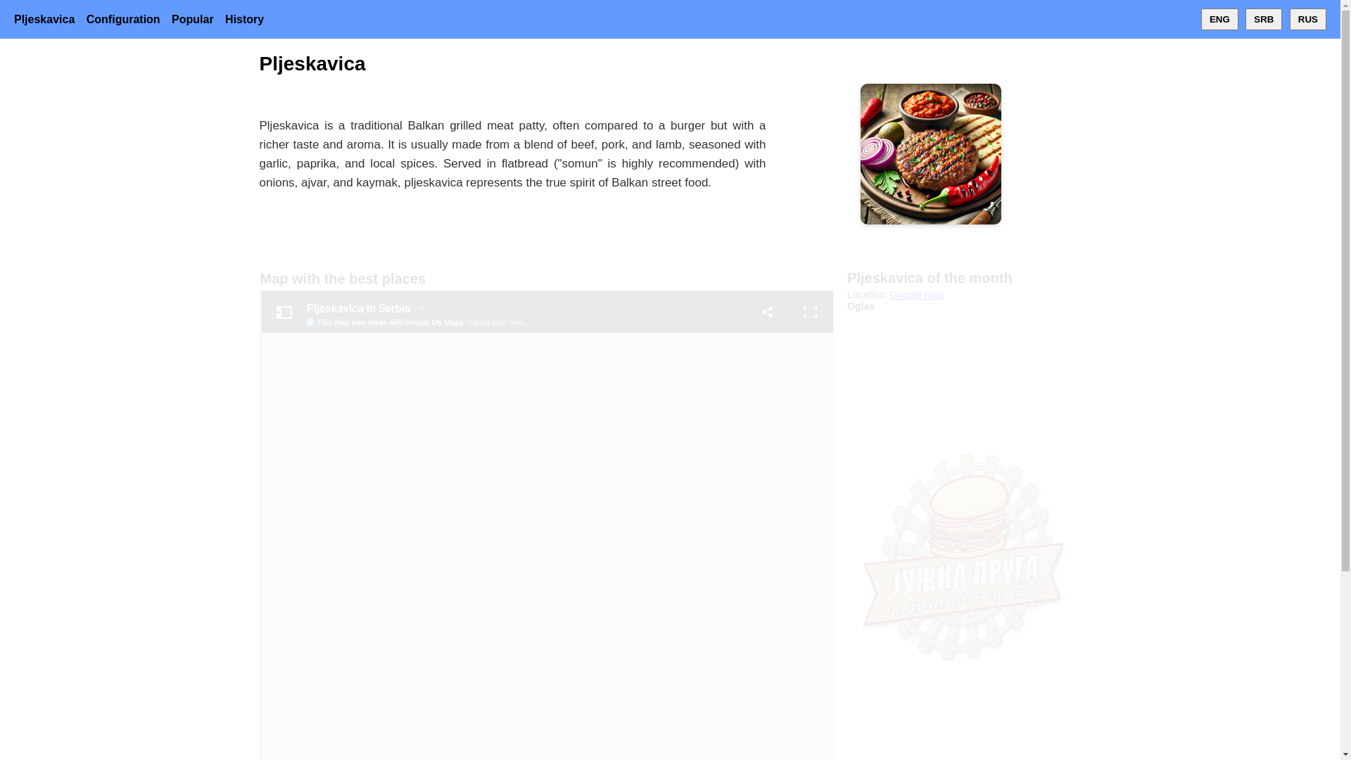 website screenshot of https://pleskavica.me/