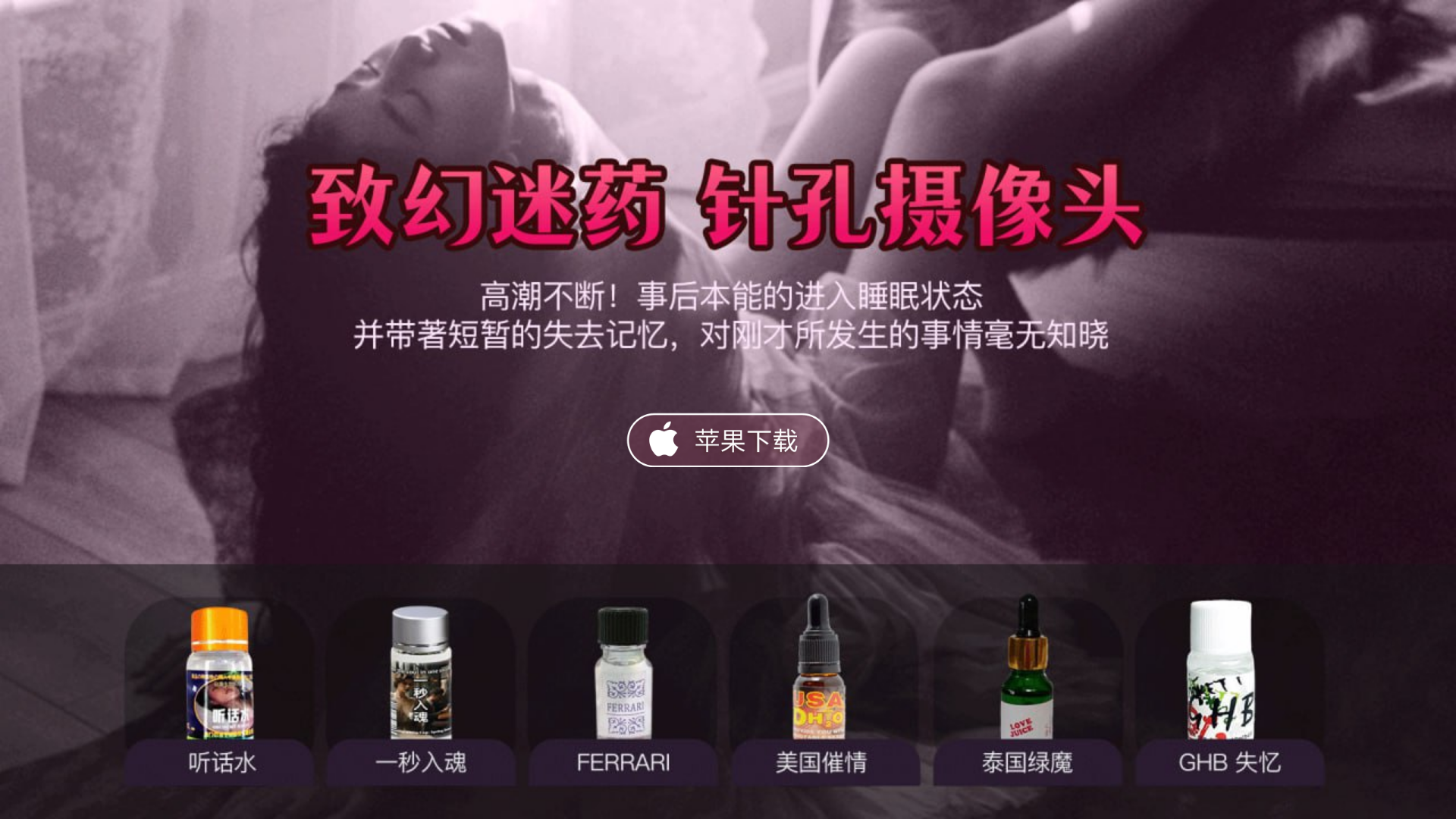 website screenshot of https://wc84wk5.top/