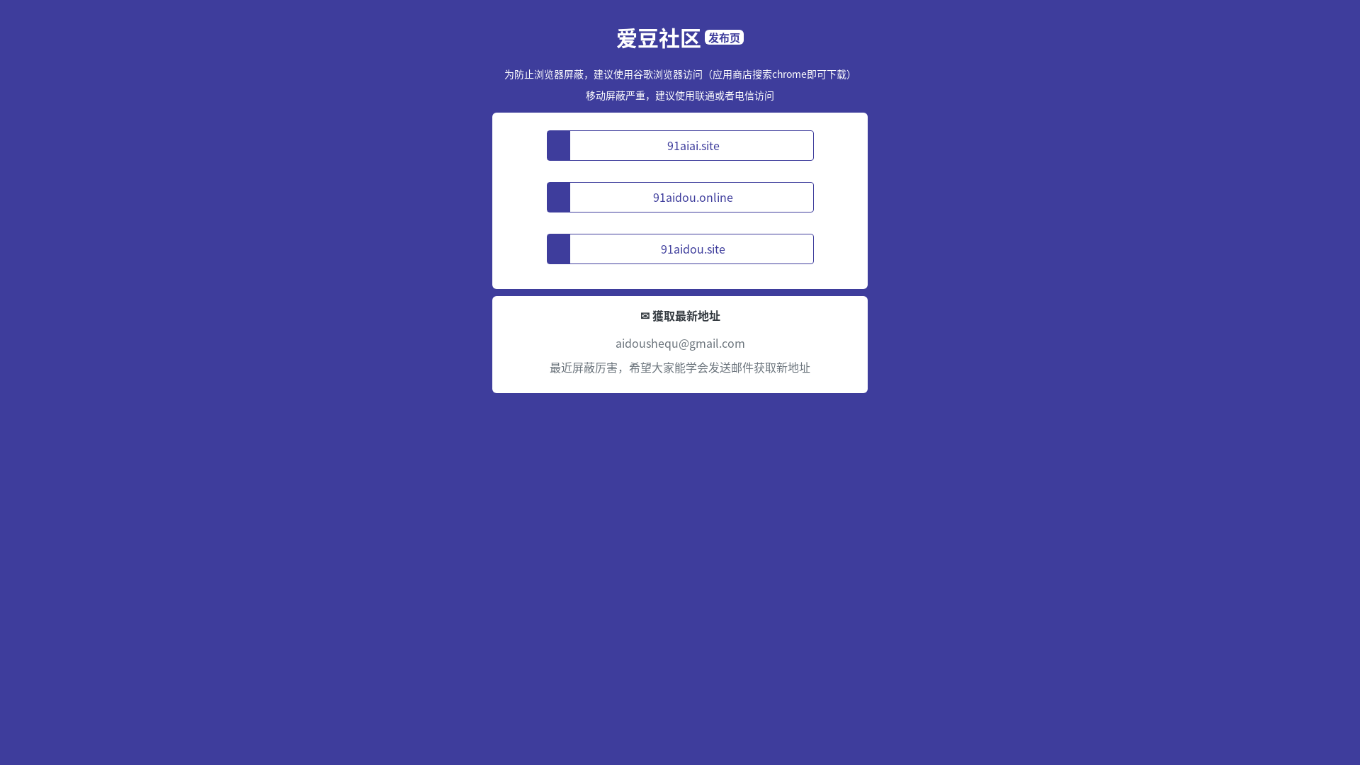website screenshot of https://51av.my/
