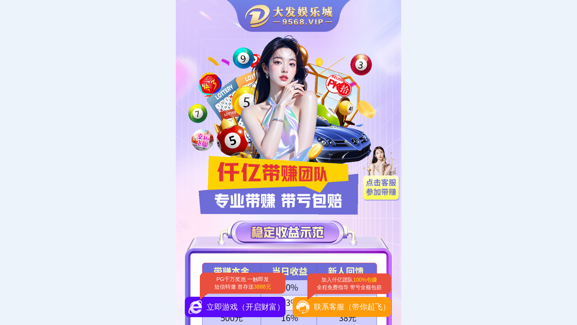 website screenshot of https://abbsy.vip/