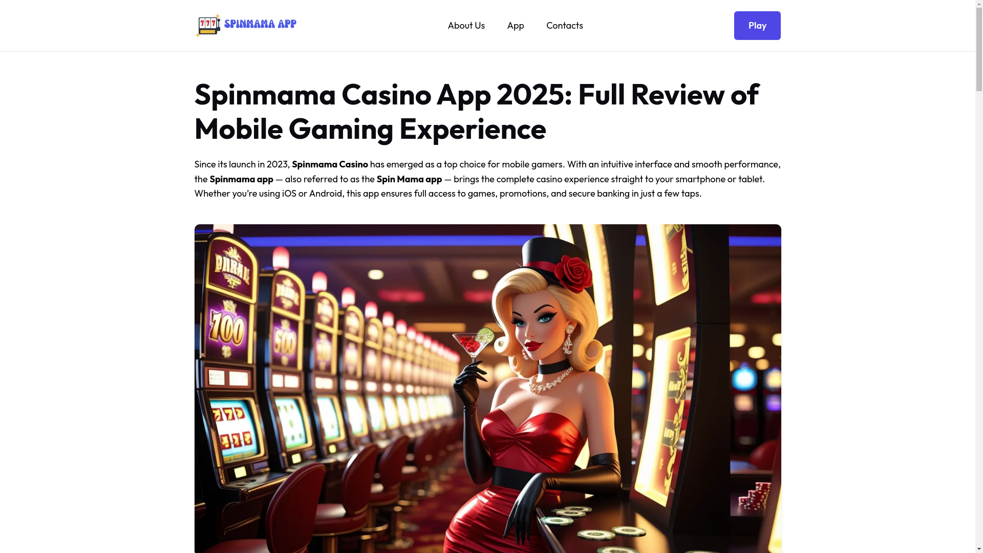 website screenshot of https://spinmama-app-com.pages.dev/