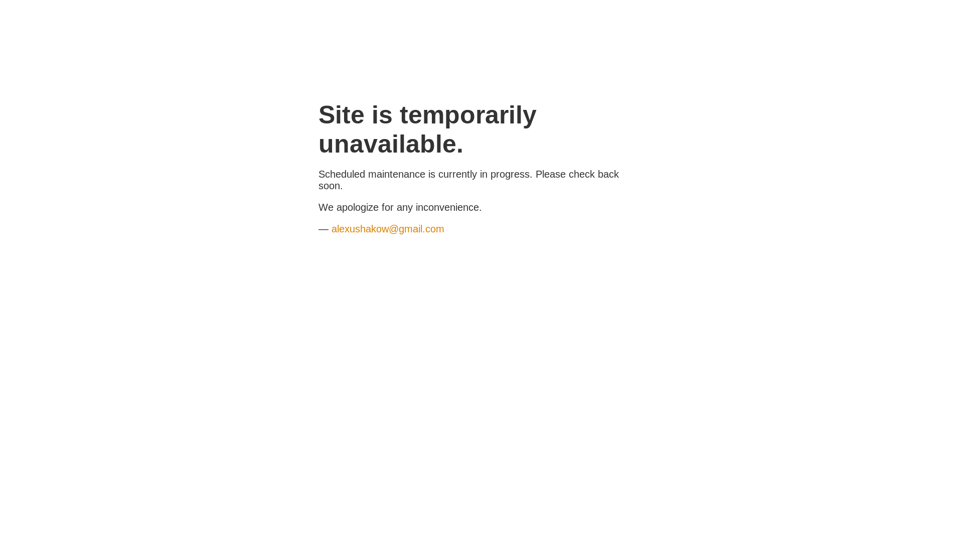 website screenshot of https://trackad.online/