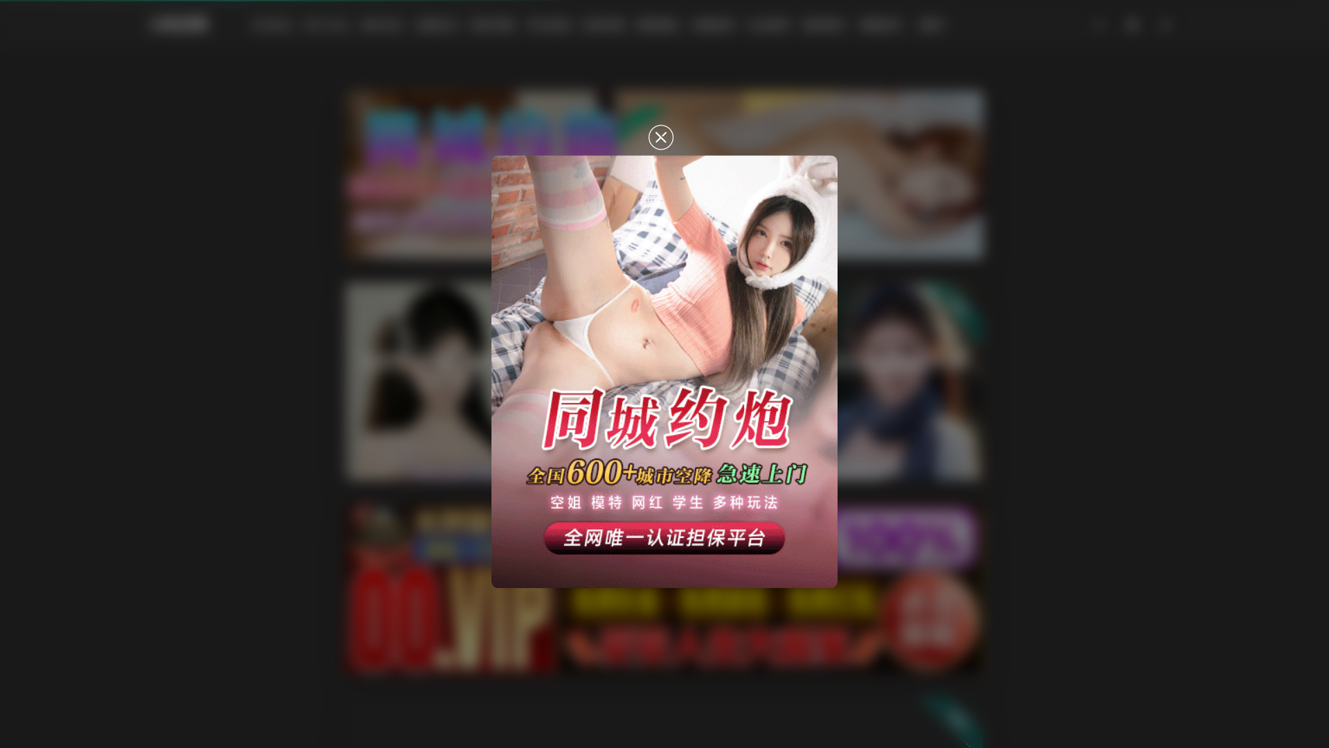 website screenshot of https://wyuhnd.cc/