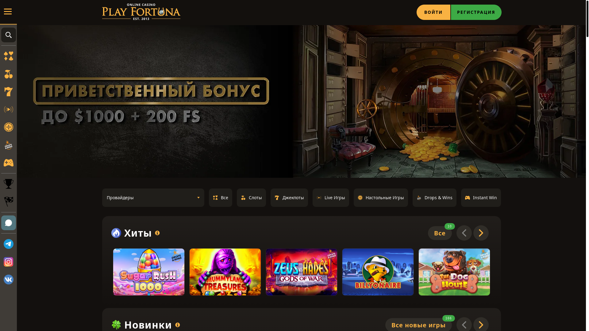 website screenshot of https://playfortuna922.com