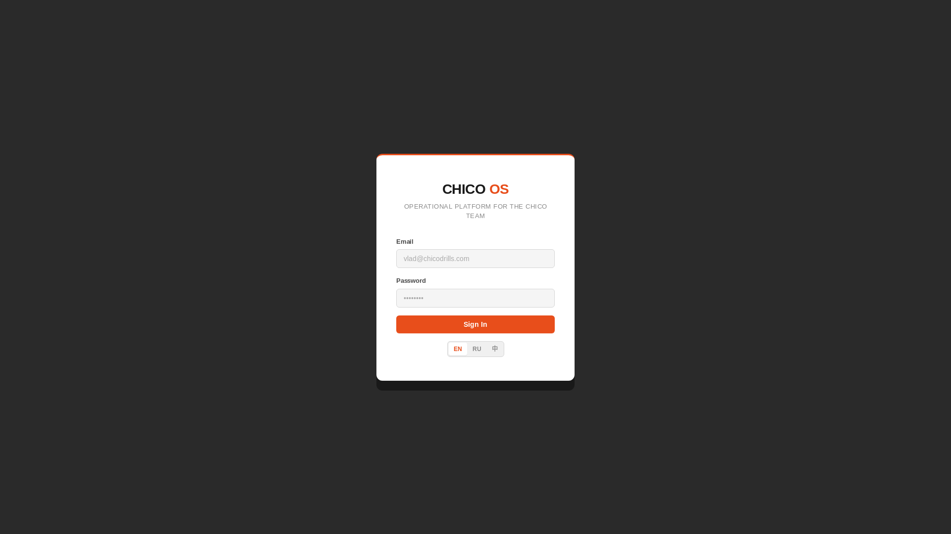 website screenshot of https://chico-8of.pages.dev/