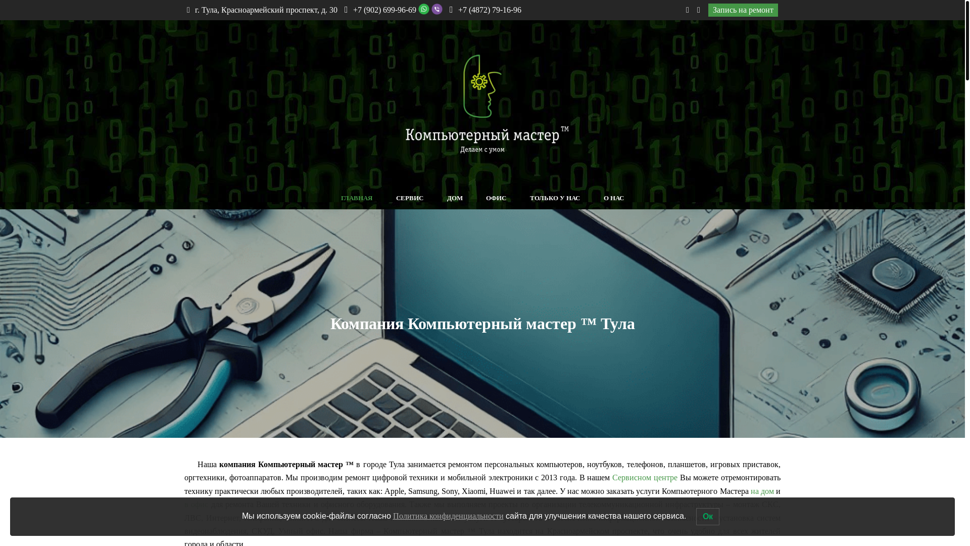website screenshot of https://remote-computera.pages.dev/