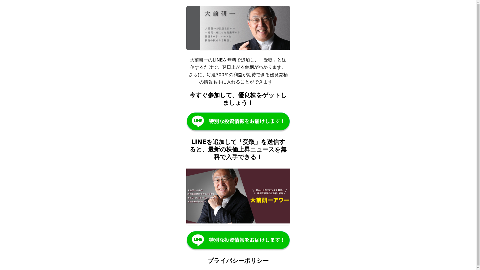 website screenshot of https://bkcyisk.buzz/