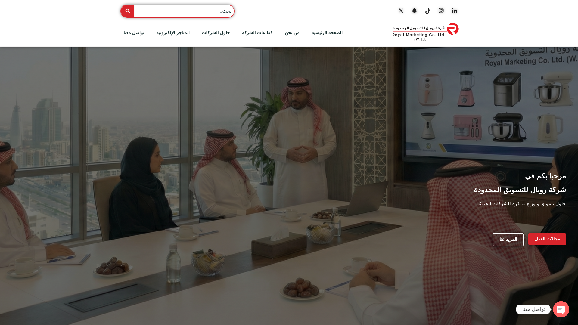 website screenshot of https://careplus.sbs/