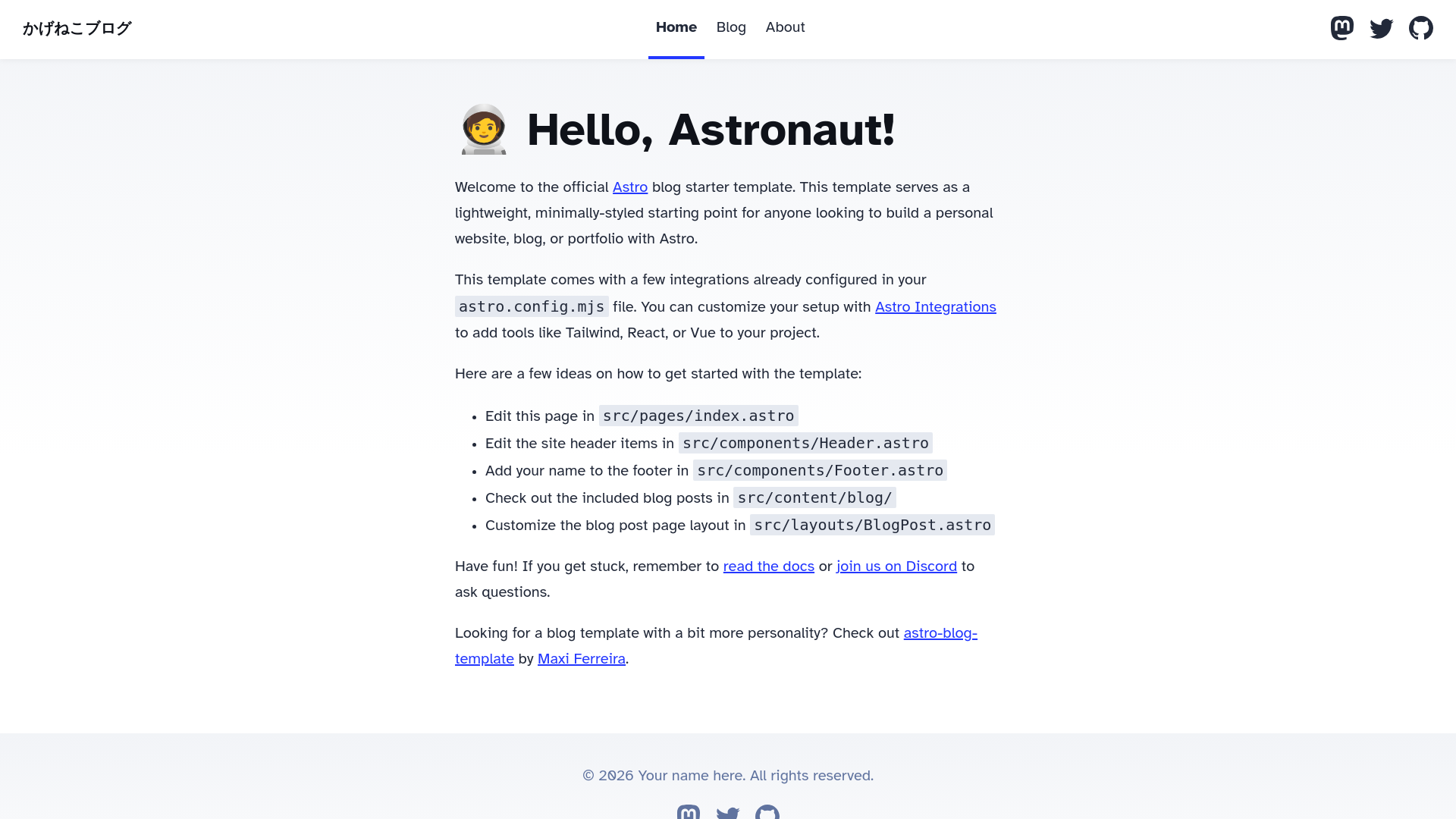 website screenshot of https://kageneko-blog.pages.dev/