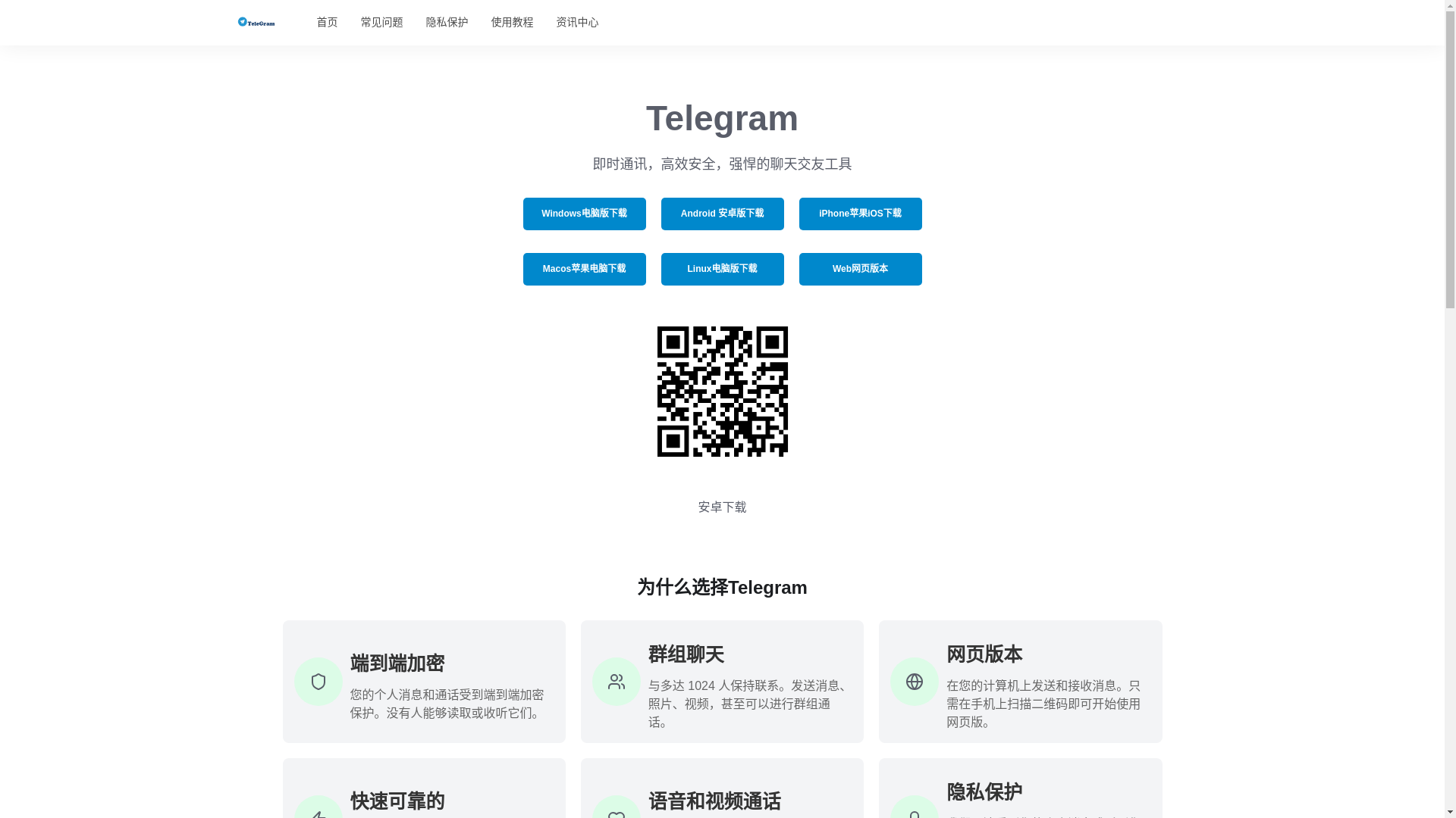website screenshot of https://x4-dianbaoapp.net/