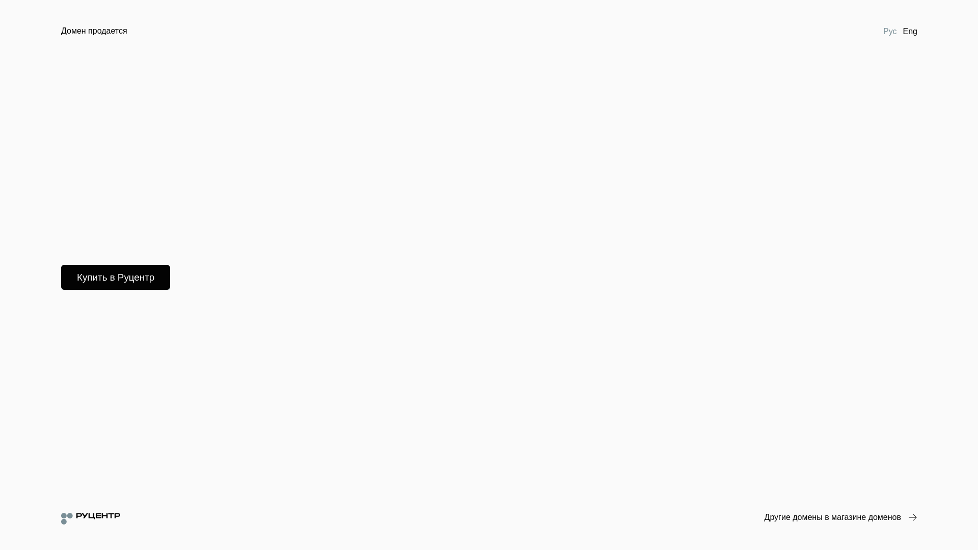 website screenshot of https://tsifrovaya-karta.ru/