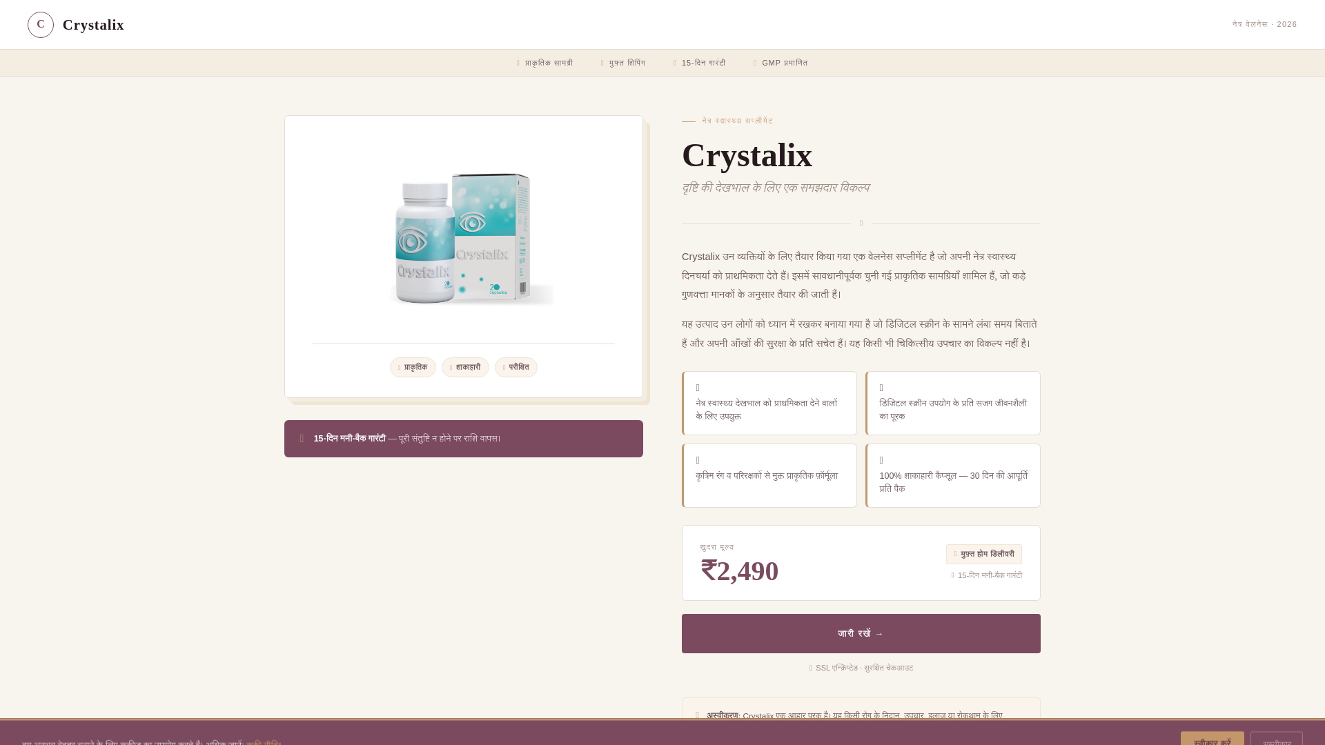 website screenshot of https://vemalom.icu/