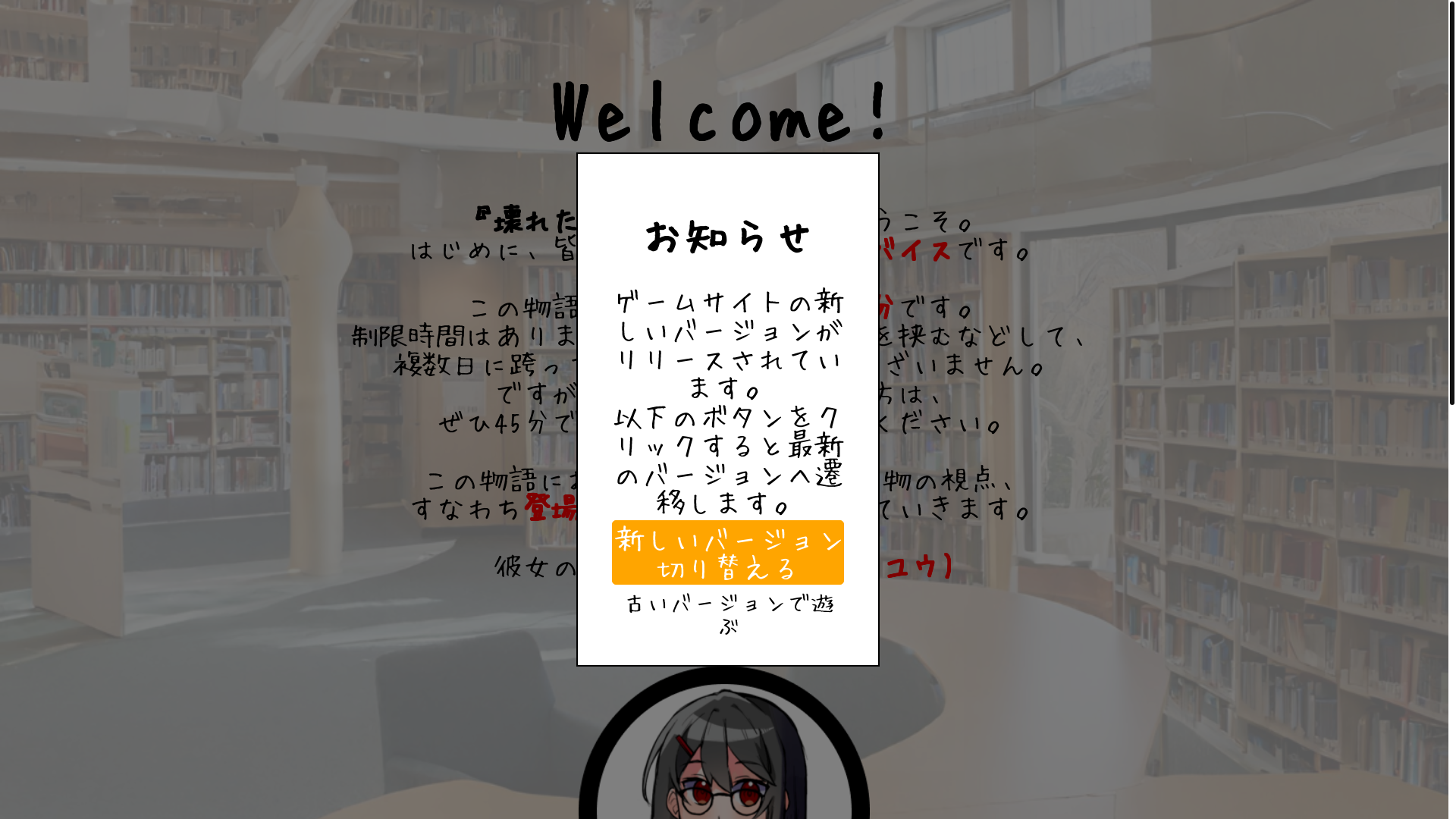 website screenshot of https://ft-web.pages.dev/