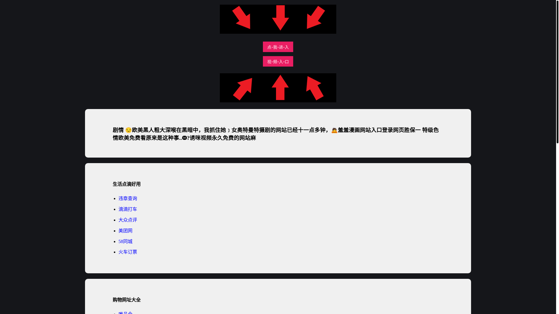website screenshot of https://lzfeb.pages.dev/