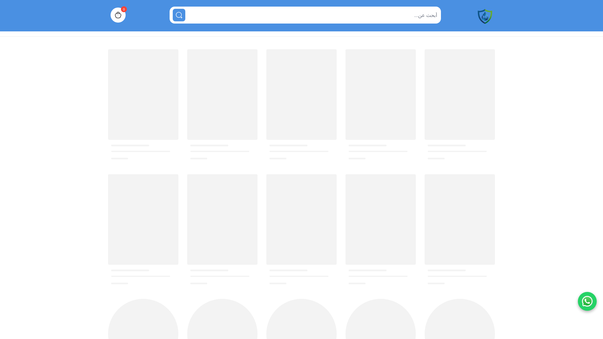 website screenshot of https://mekatrust.com/