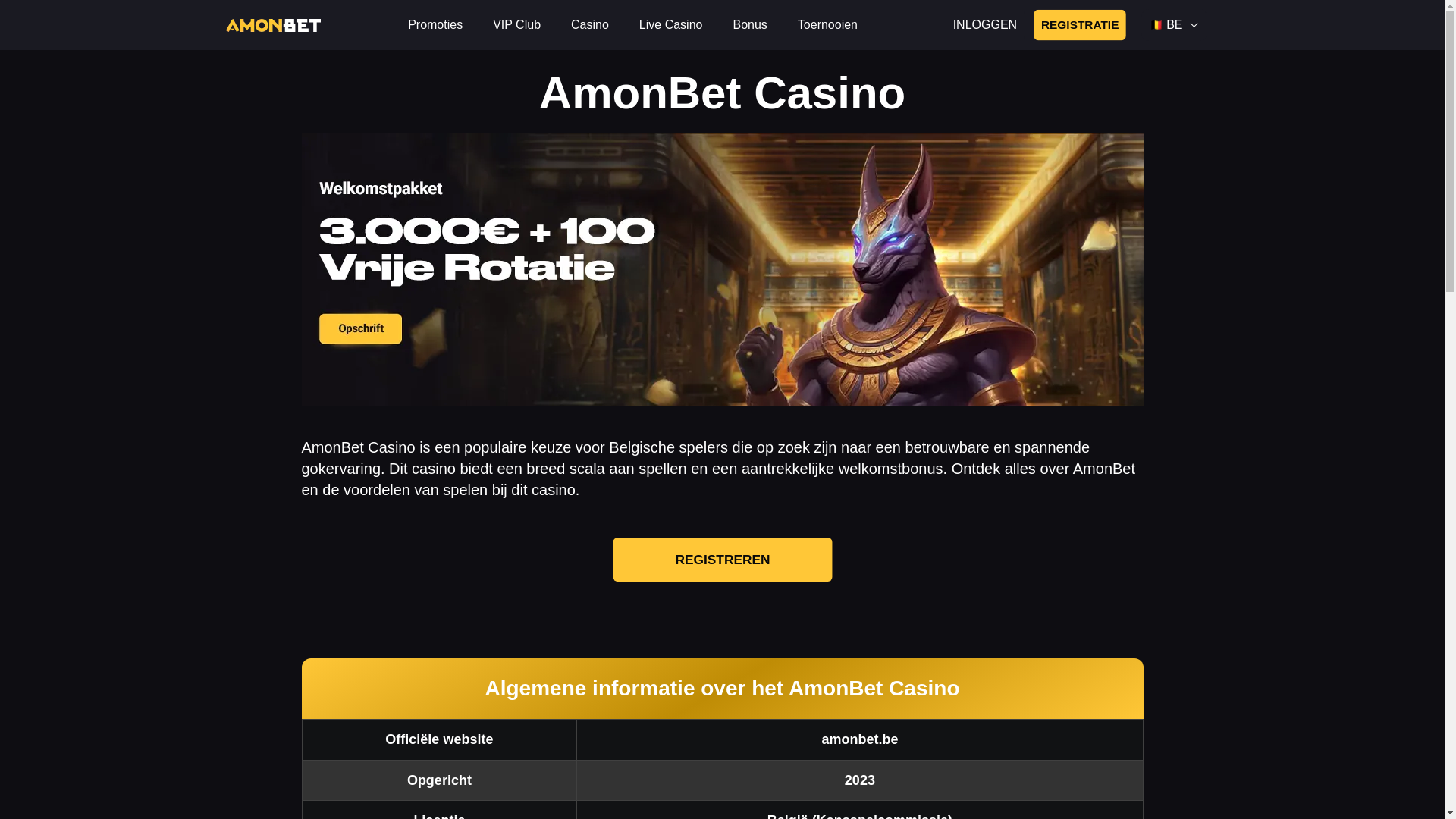 website screenshot of https://amonbet-be-5384.pages.dev/