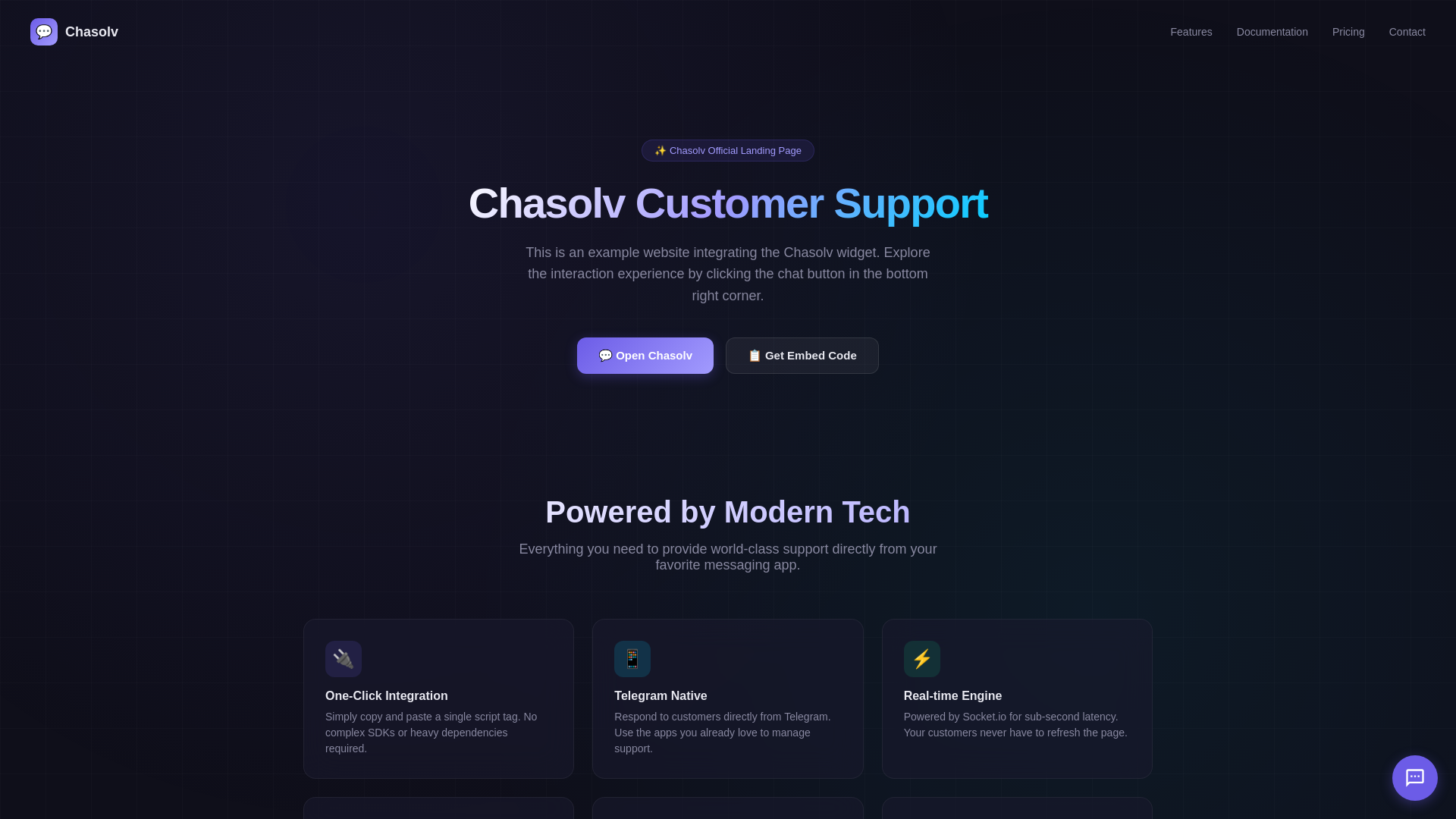 website screenshot of https://customer-service-frontend-5dr.pages.dev/