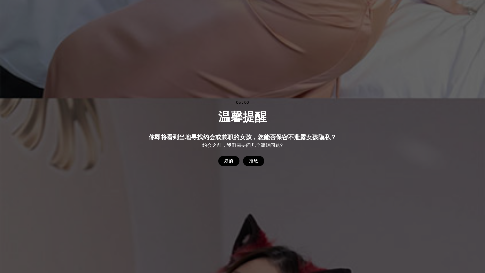 website screenshot of https://cwkligs1018.top/