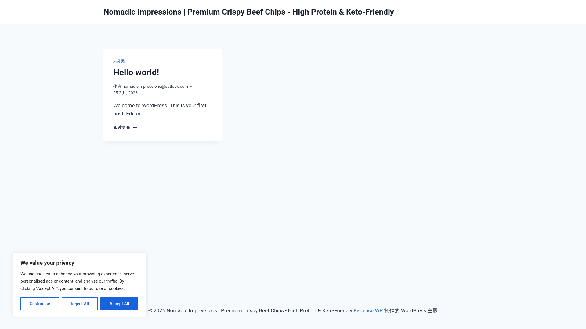 website screenshot of https://nomadicimpressions.shop