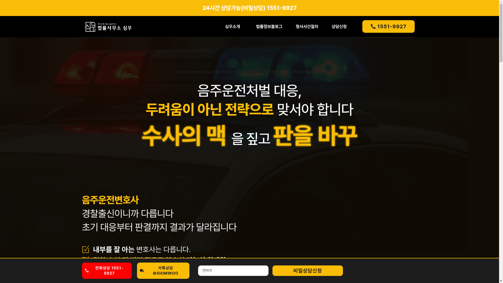 website screenshot of https://xn--6l3btdz2jtpc9k24uw4zxzb.kr/