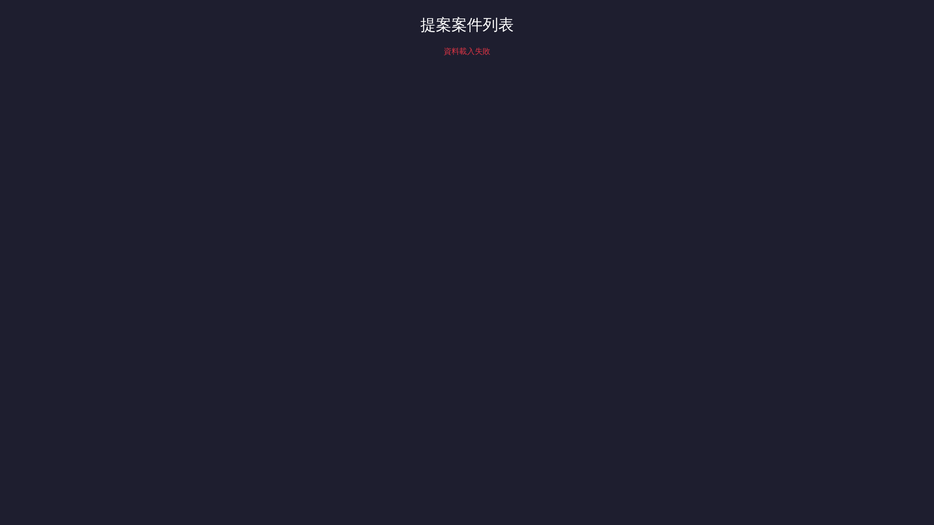website screenshot of https://tcivssa-case.pages.dev/