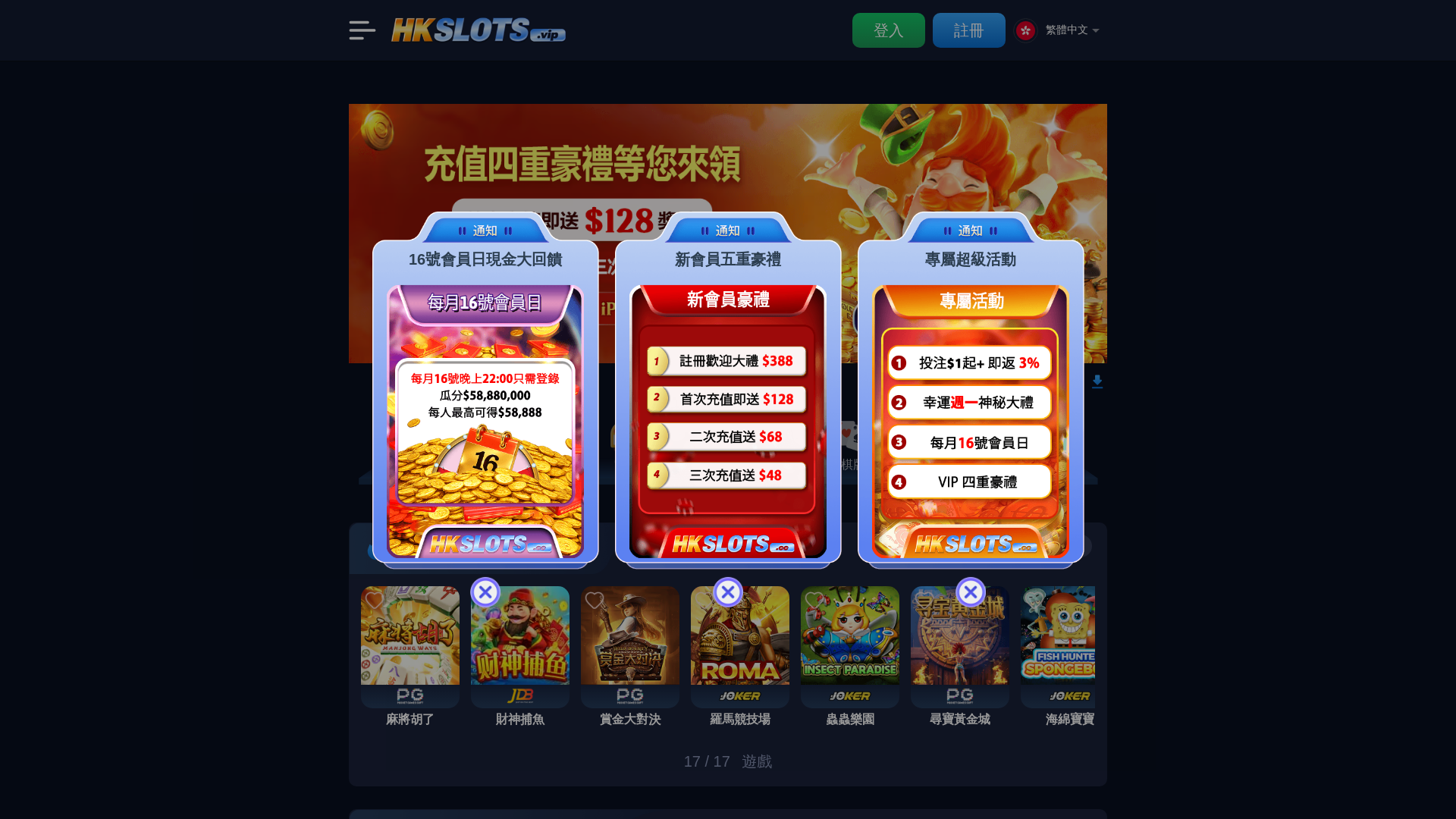 website screenshot of https://hkslots3.com