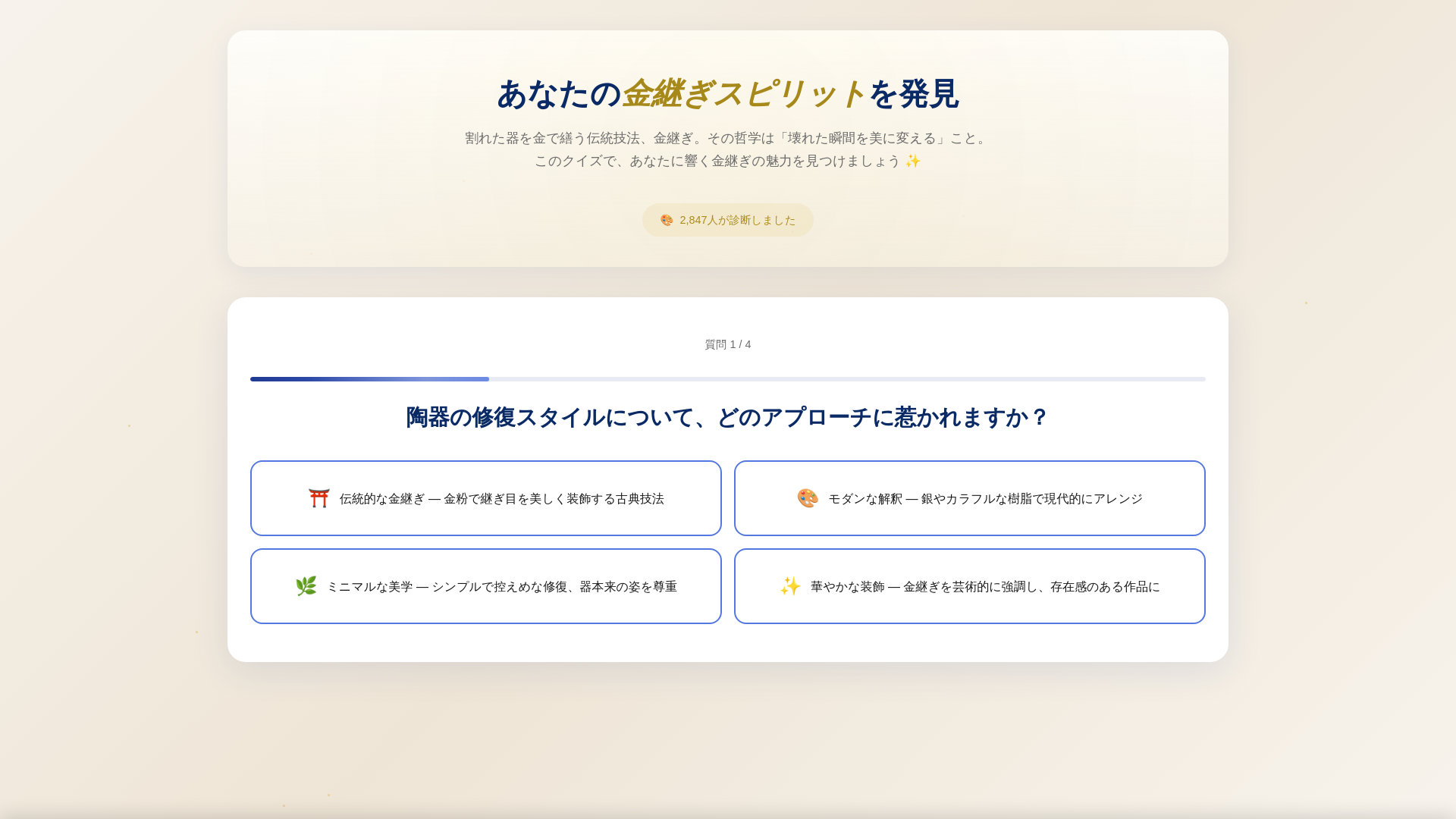 website screenshot of https://bahutlabs.digital