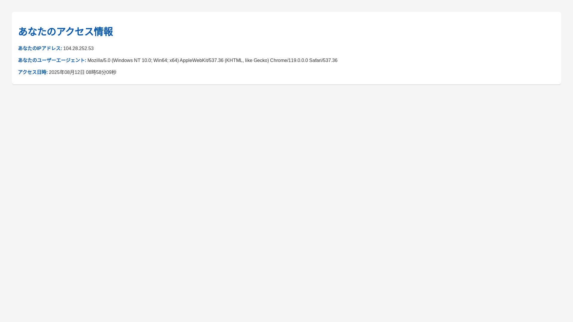 website screenshot of https://commyoo.click/