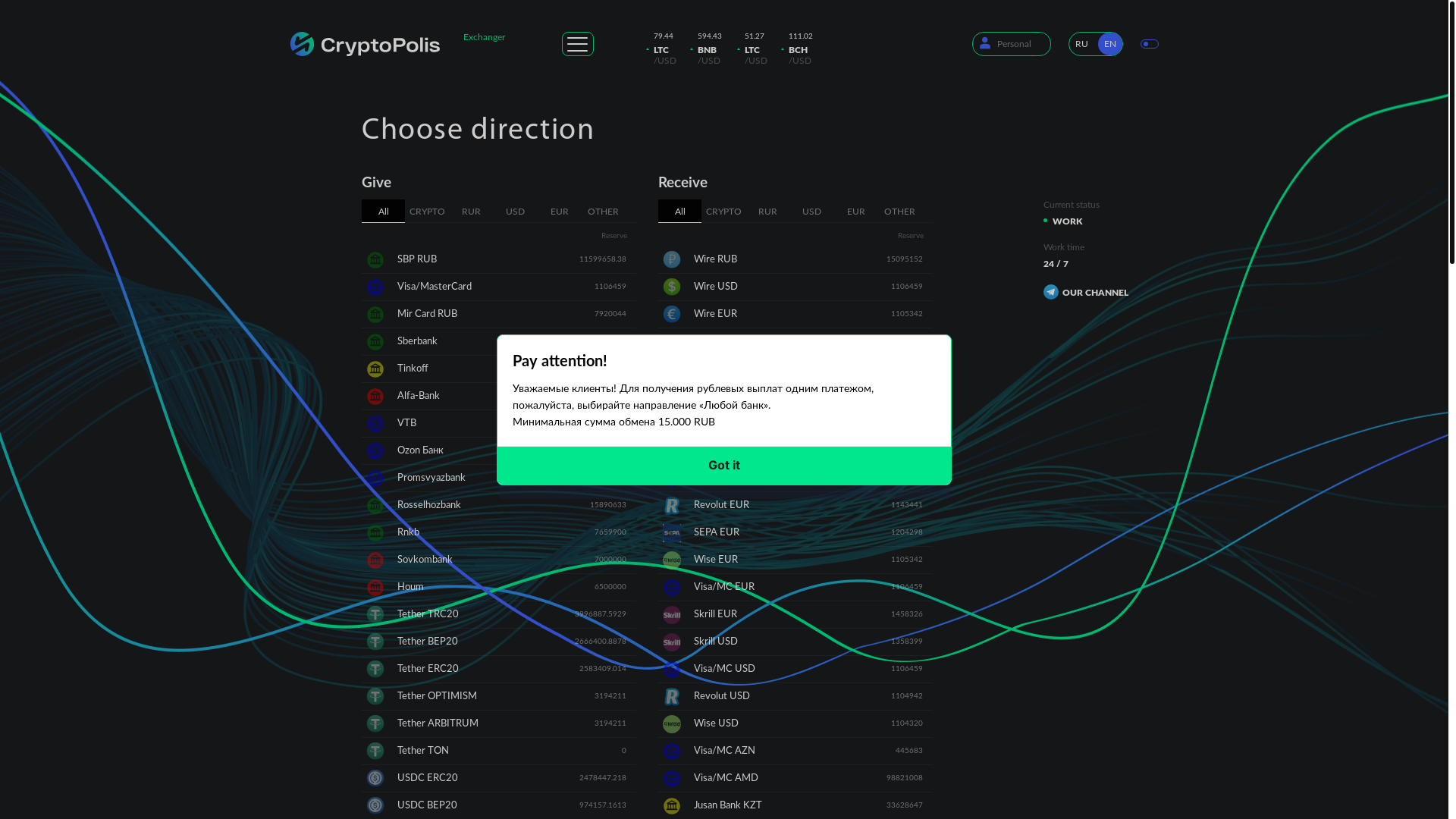 website screenshot of https://crypto-polis.org/