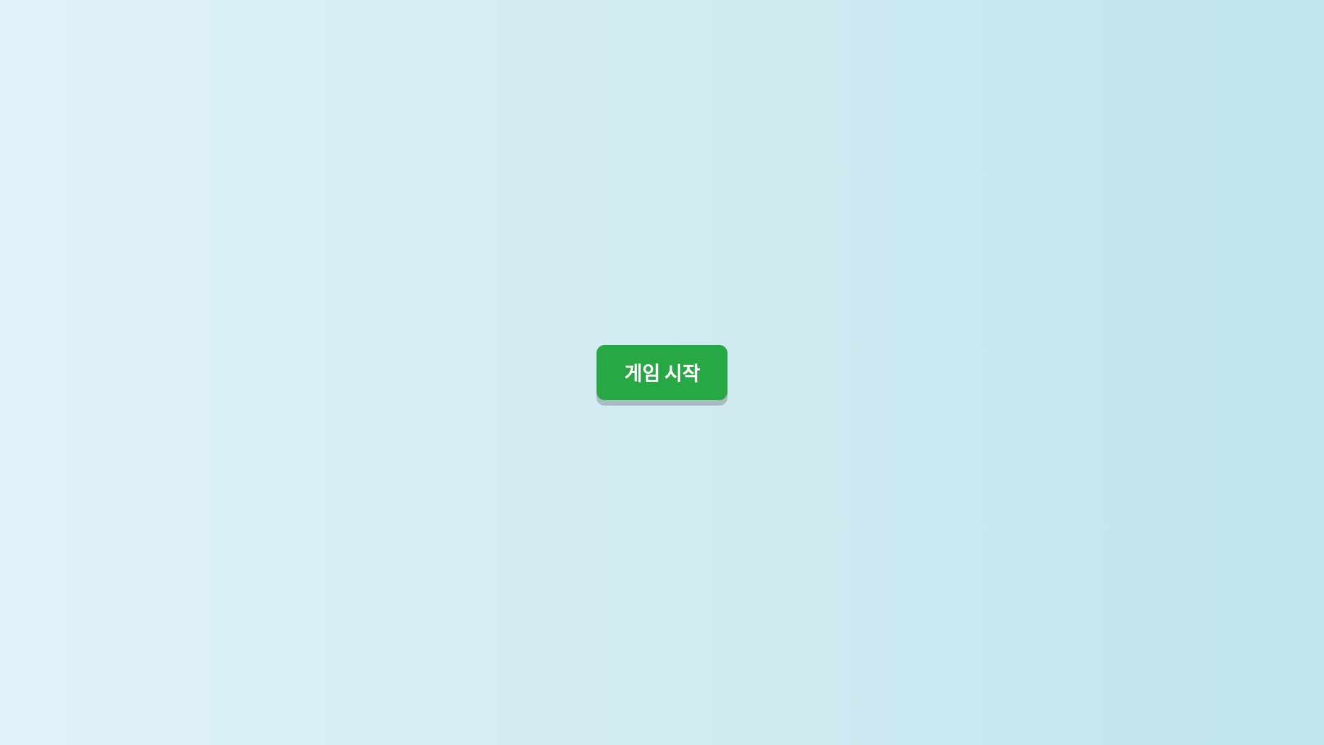 website screenshot of https://test-cic.pages.dev/