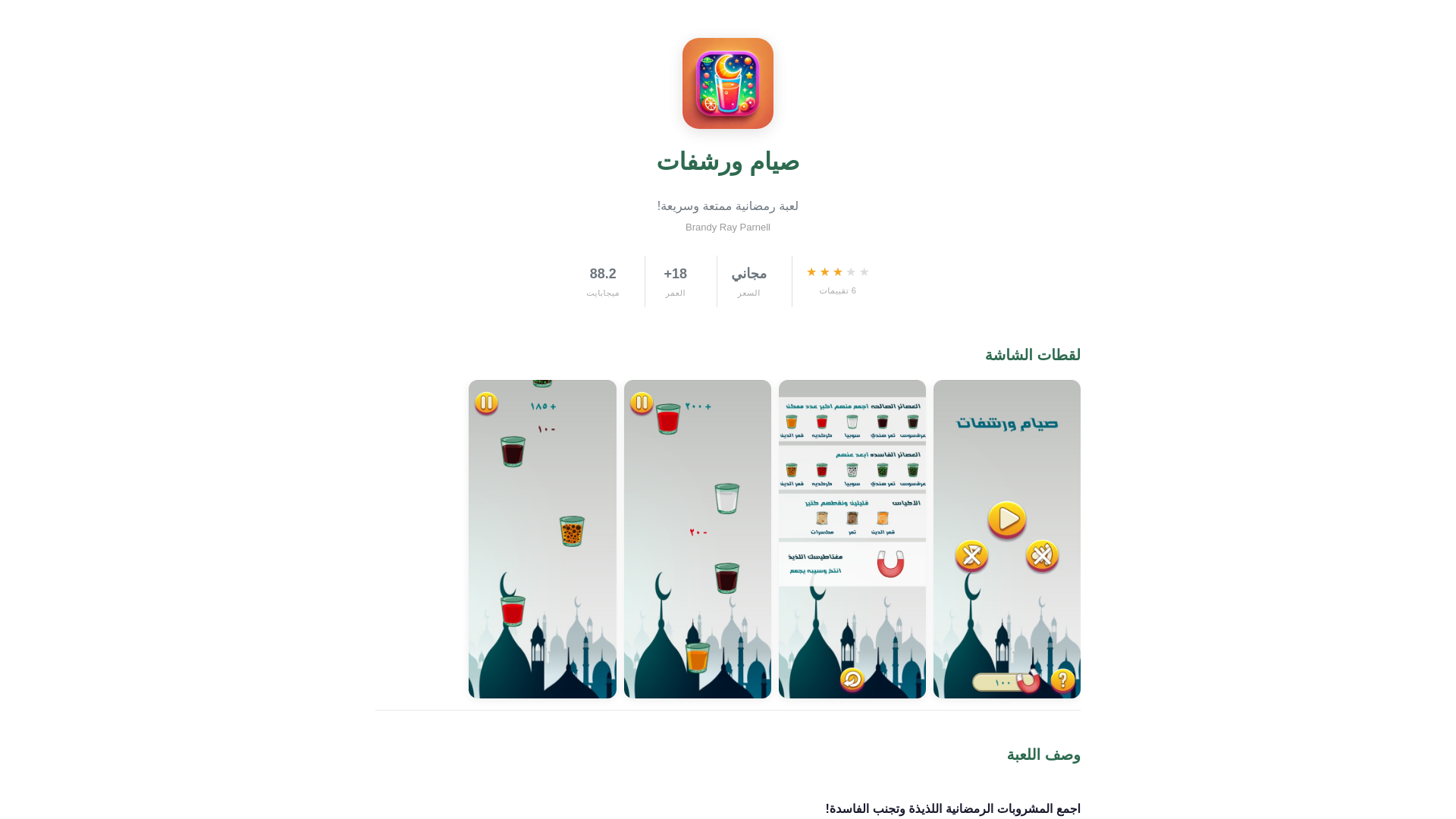 website screenshot of https://tipclub-buffer-set2-lag-templates-space.pages.dev/