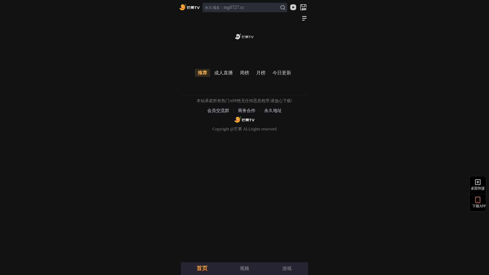 website screenshot of https://pnccrswdholptgxp.smg5912vs3.cc