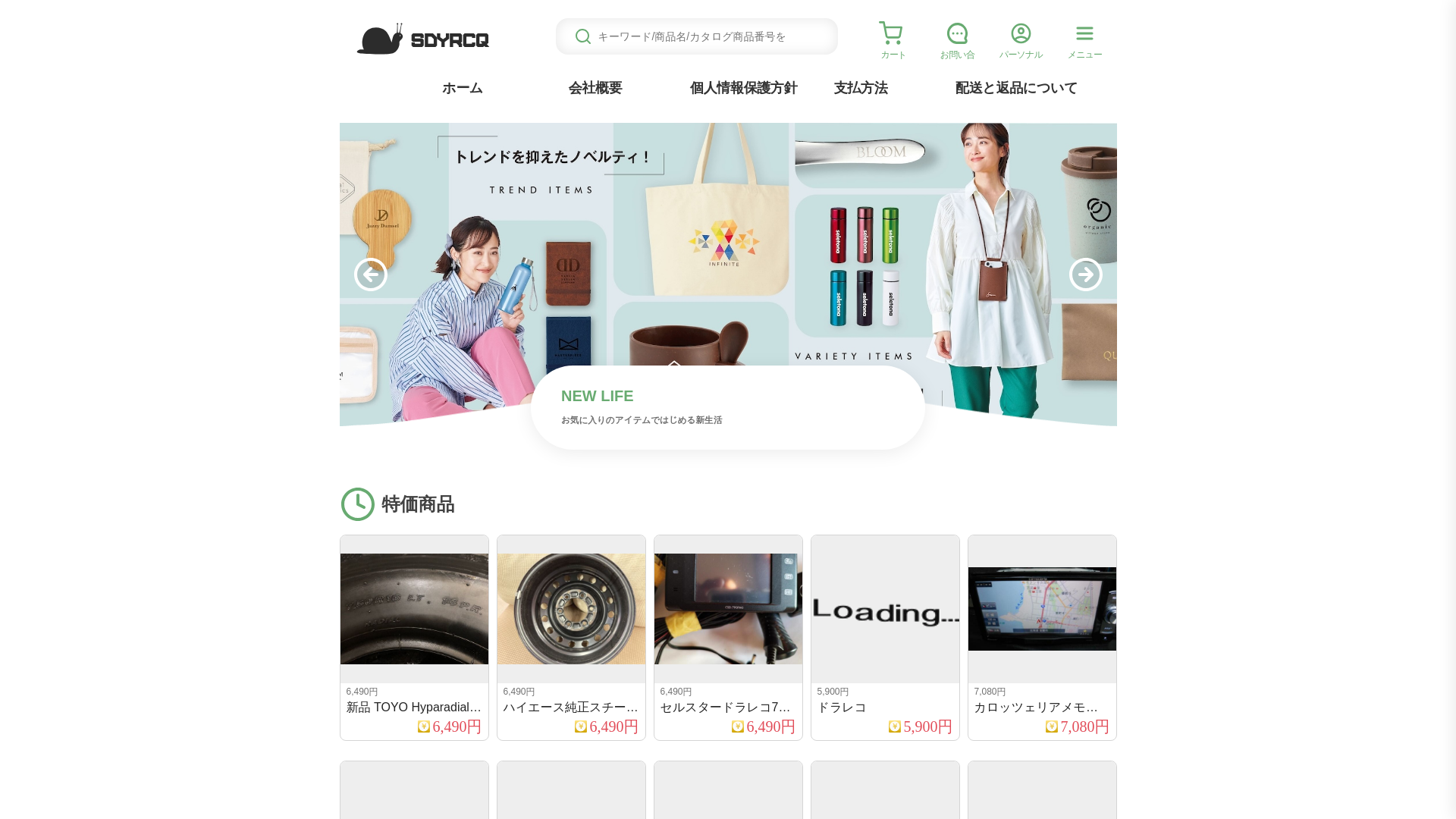 website screenshot of https://sdyrcqj.tapegude.click