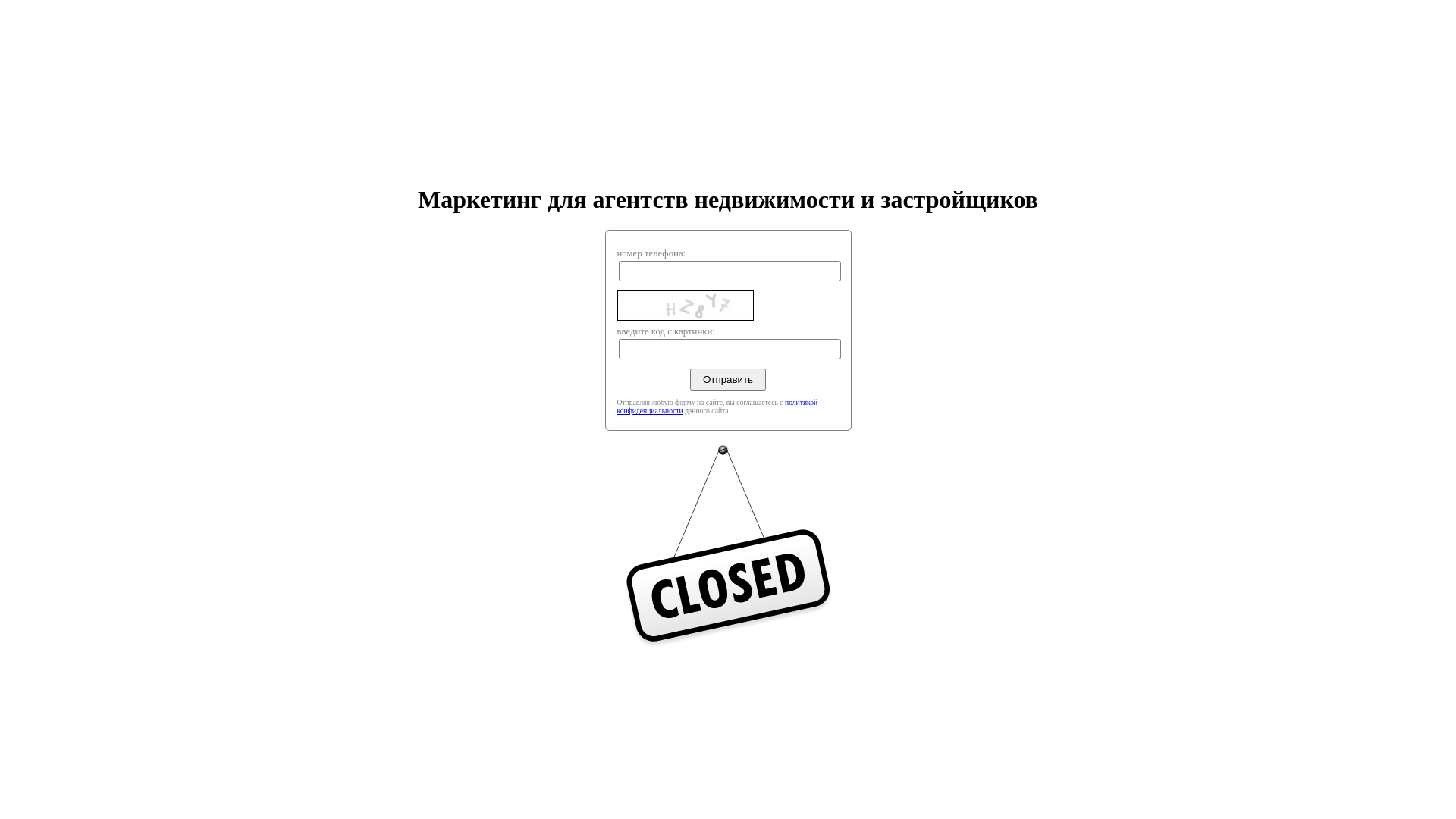 website screenshot of https://estateuzlovaya.ru/