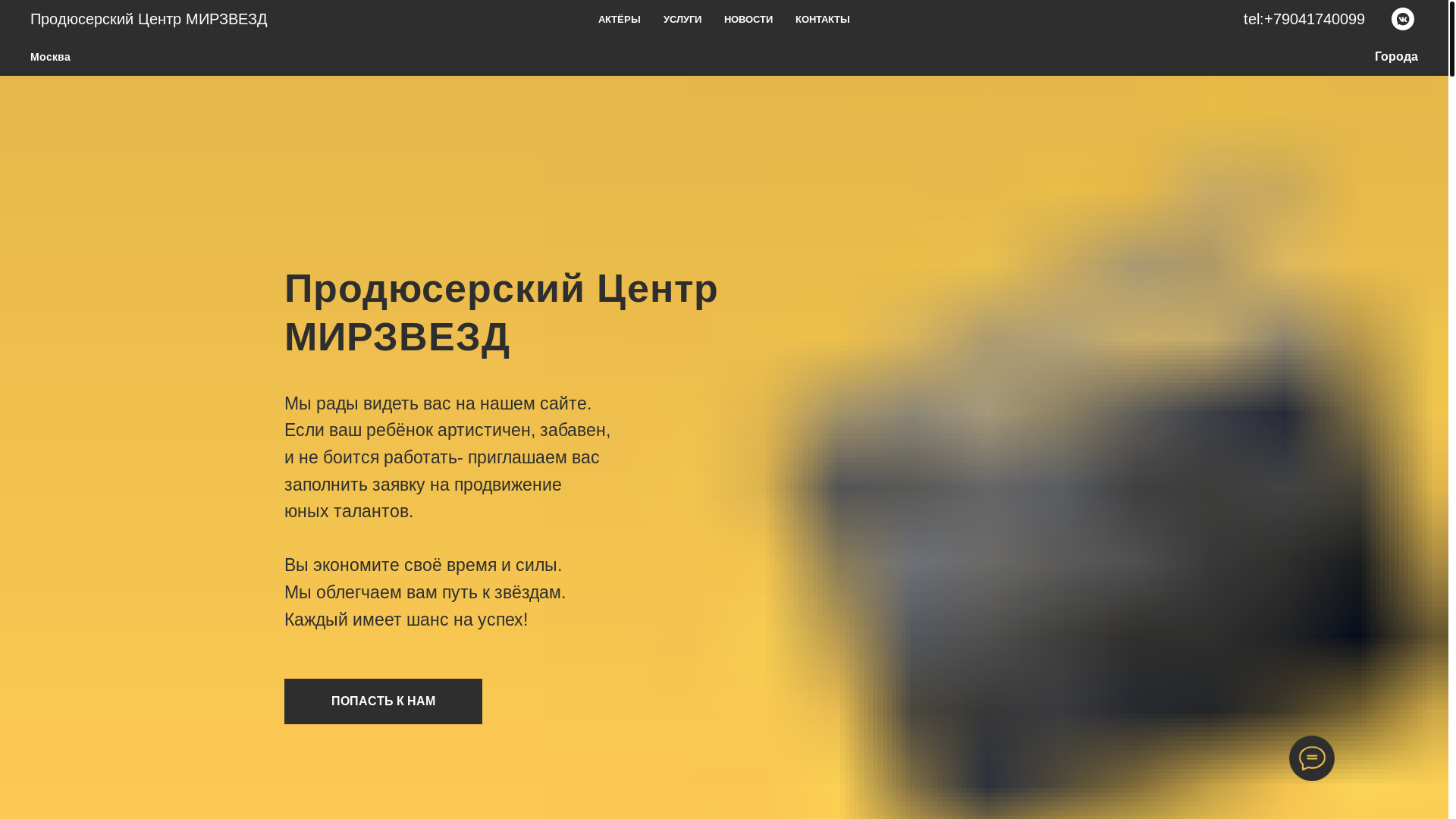 website screenshot of https://xn--b1aecgcctjg8ar.xn--p1ai/