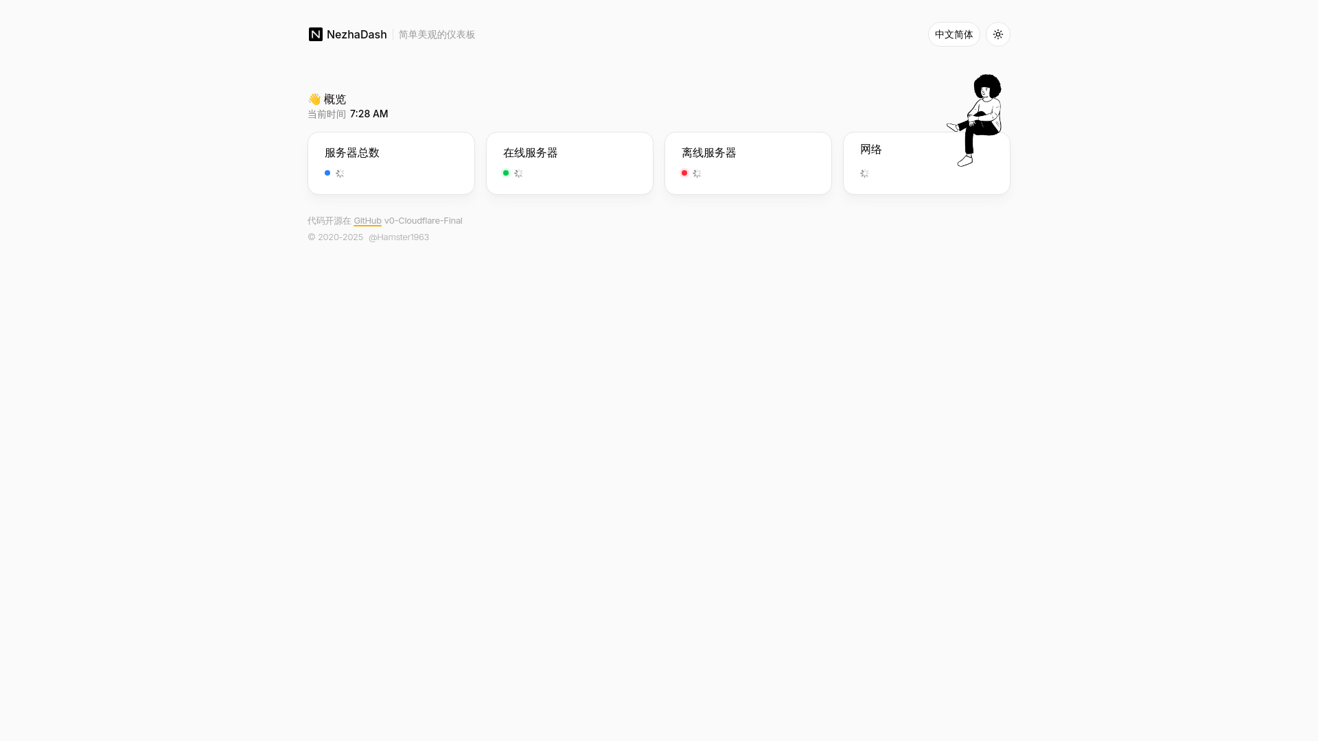 website screenshot of https://nezha-dash-agq.pages.dev/