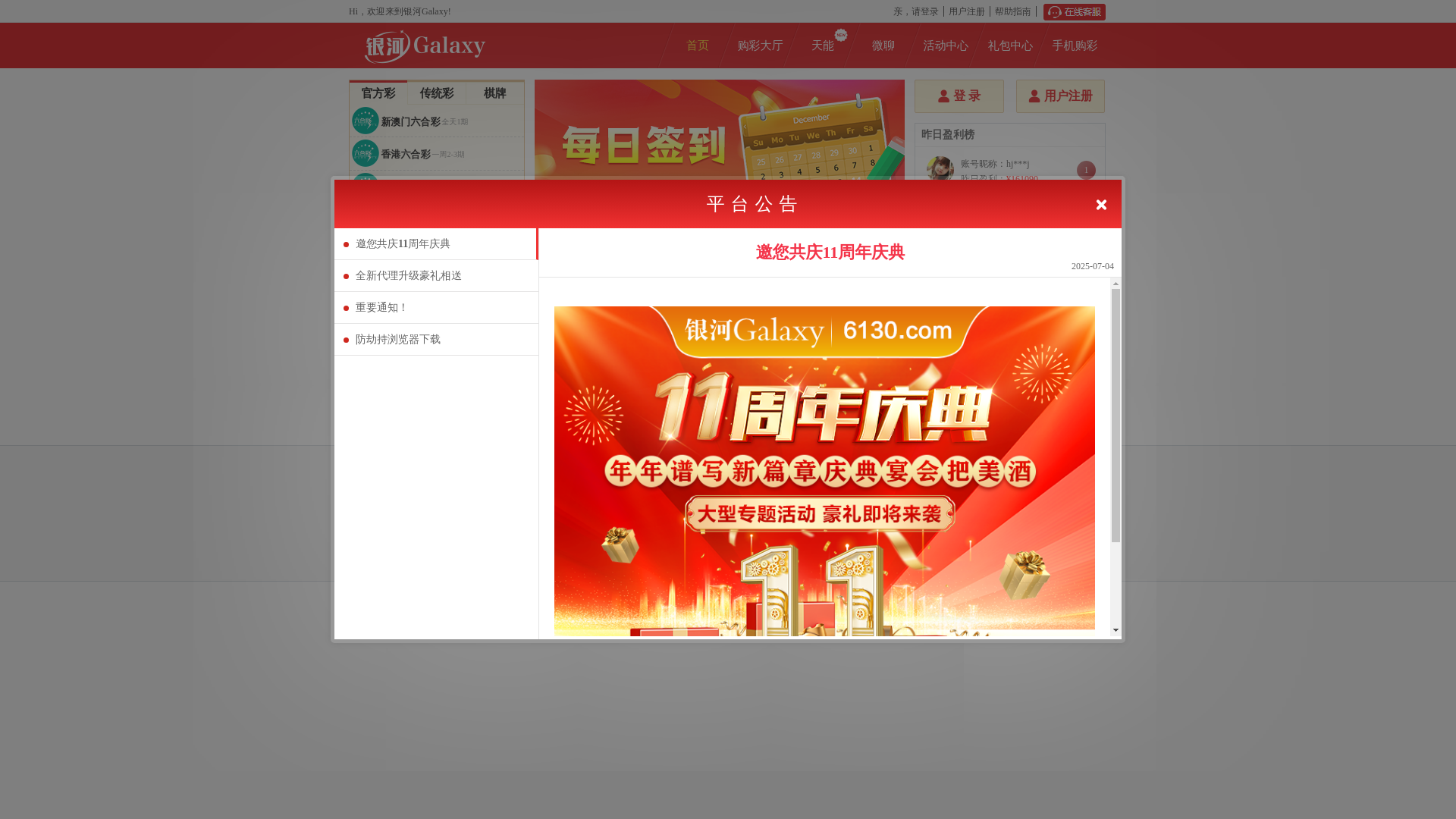website screenshot of https://bx9sc9vv5efx718bvd.cc/