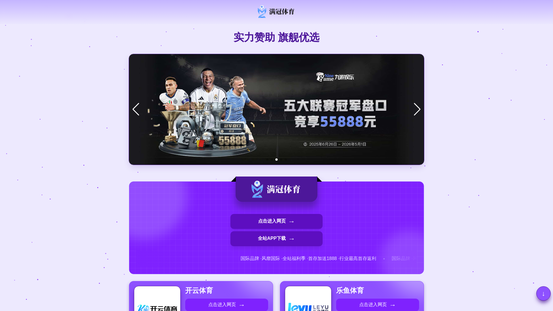 website screenshot of https://cn-cn-fifabet.com