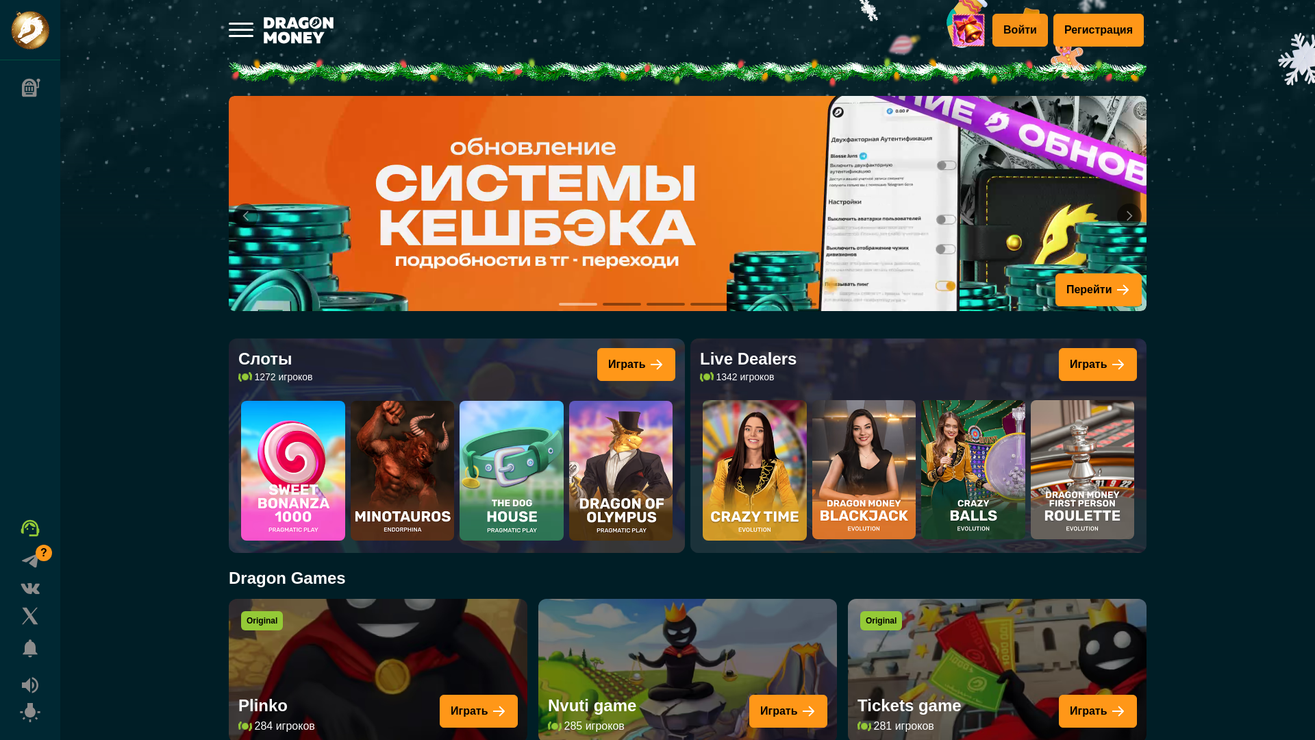 website screenshot of https://dragonmoney9773.com/