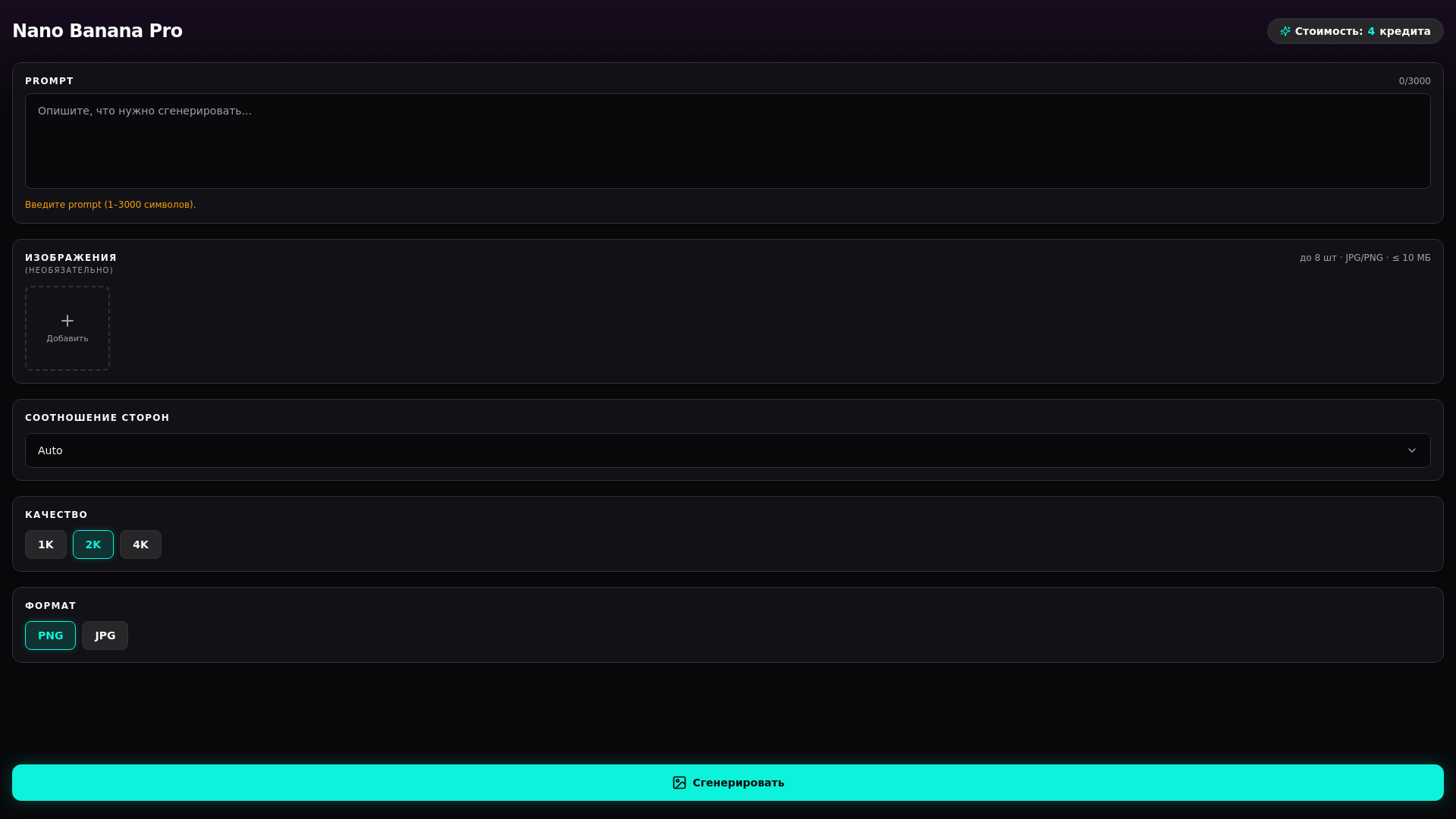 website screenshot of https://aitools4u.dev/