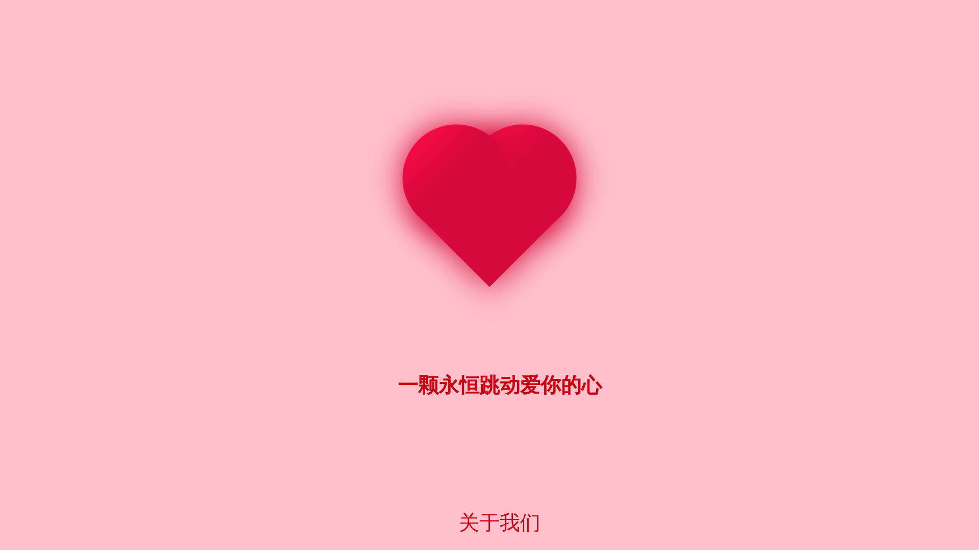 website screenshot of https://roxanne.xin/