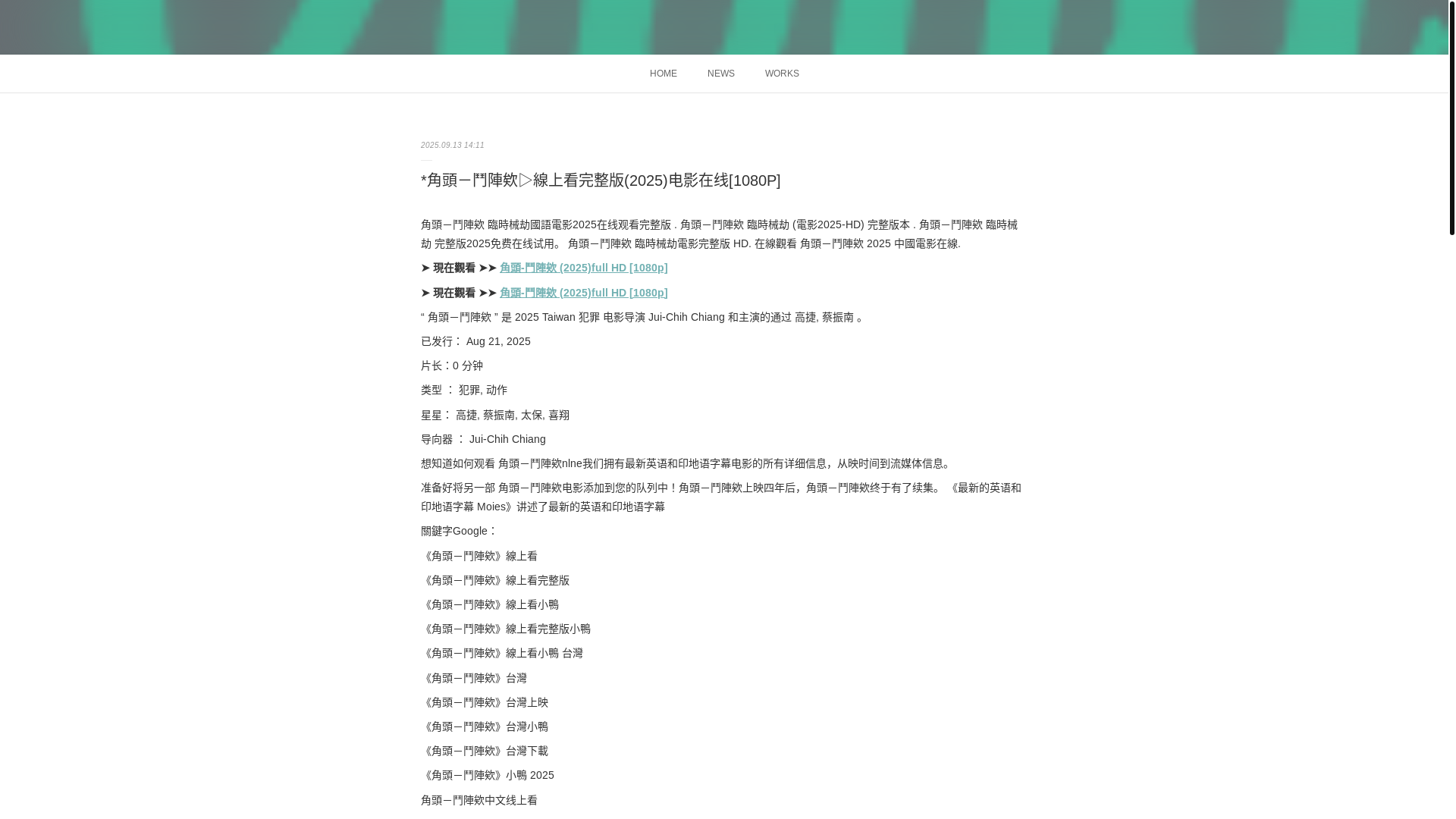 website screenshot of https://cvbfxg.amebaownd.com/posts/57431198
