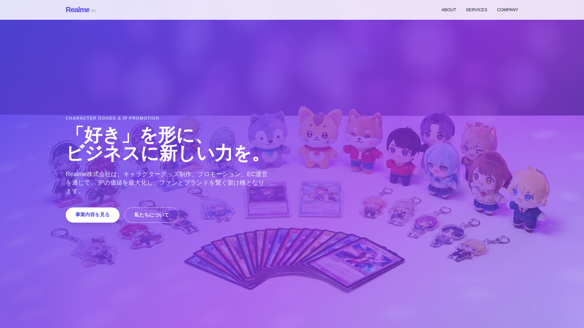 website screenshot of https://realme-inc.pages.dev/
