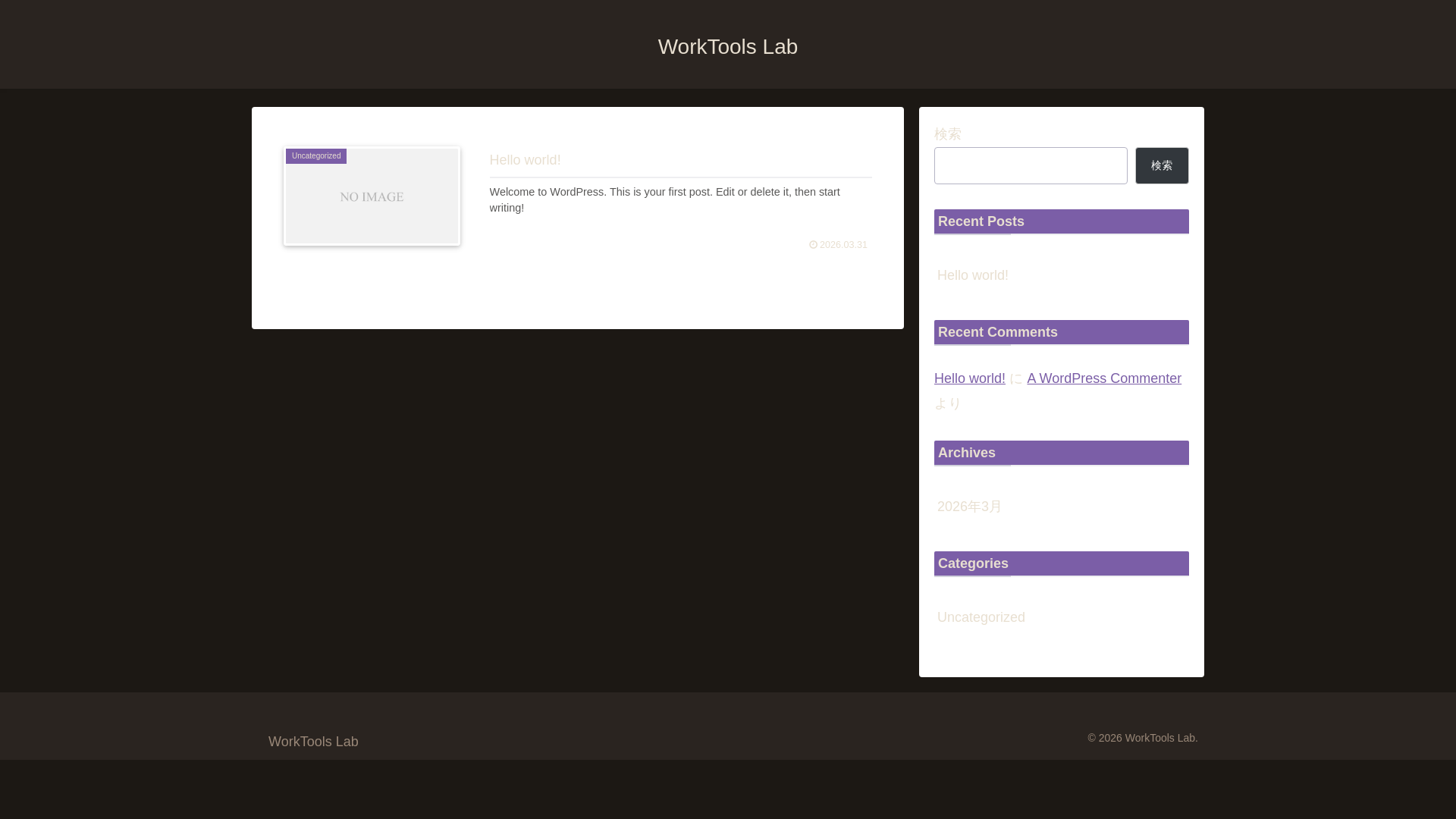 website screenshot of https://worktools-lab.com/