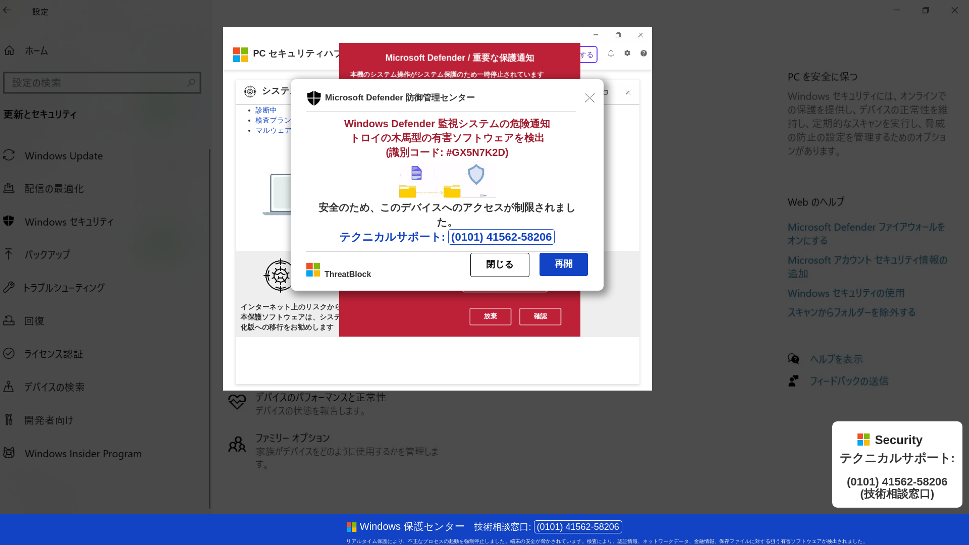 website screenshot of https://nasuvigab.z28.web.core.windows.net