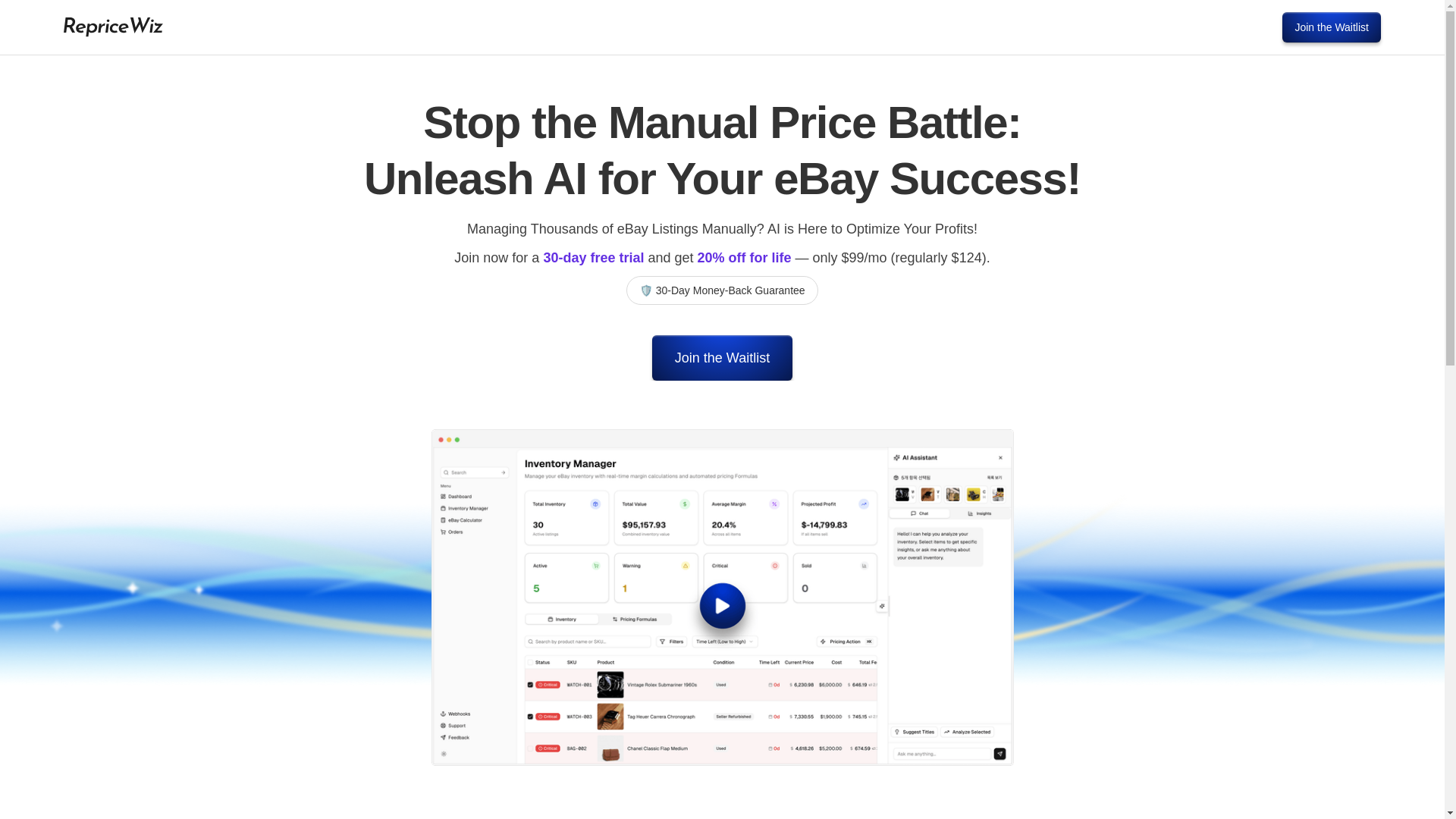 website screenshot of https://repricewiz.com/