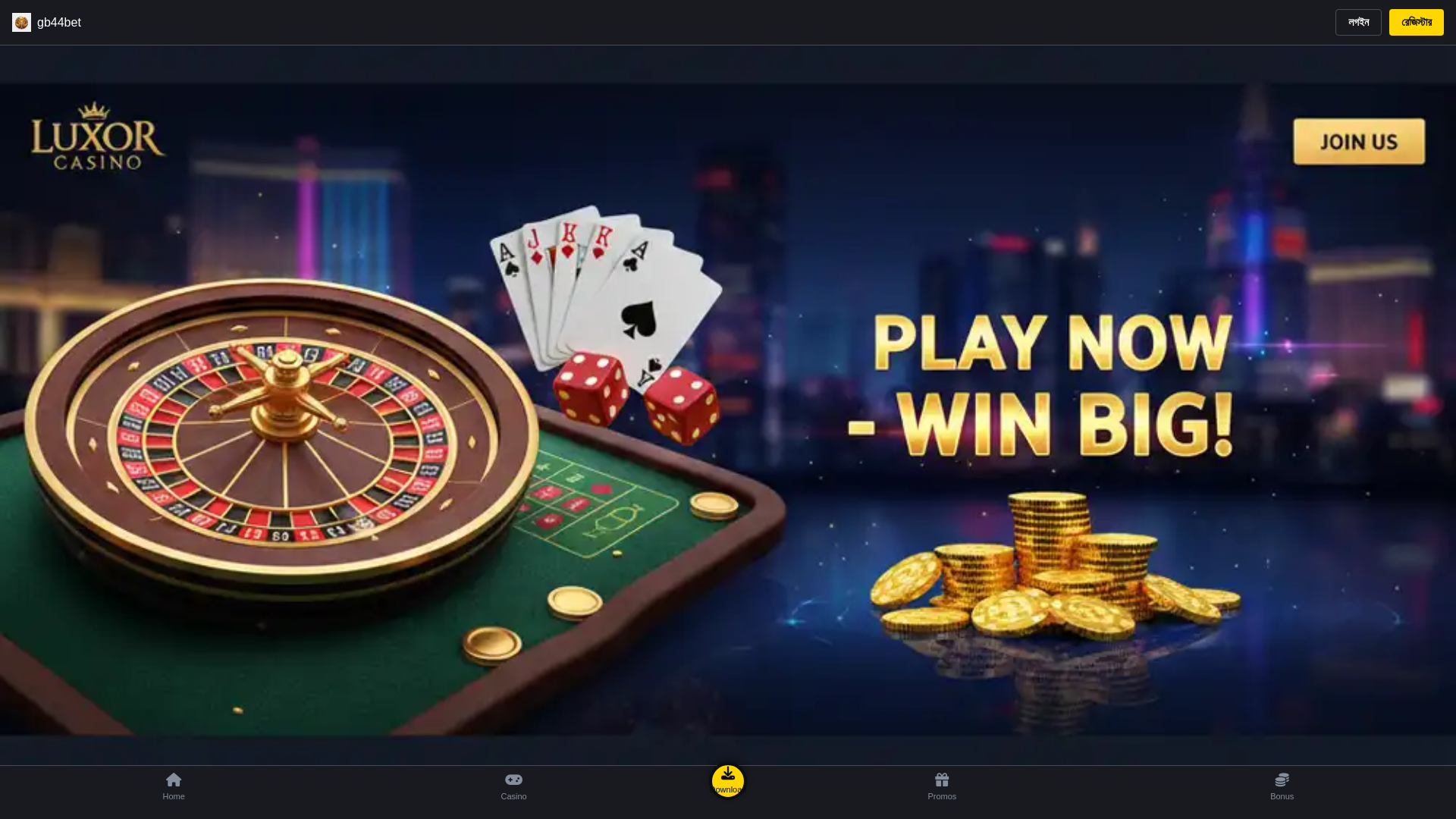 website screenshot of https://gb44bet.org