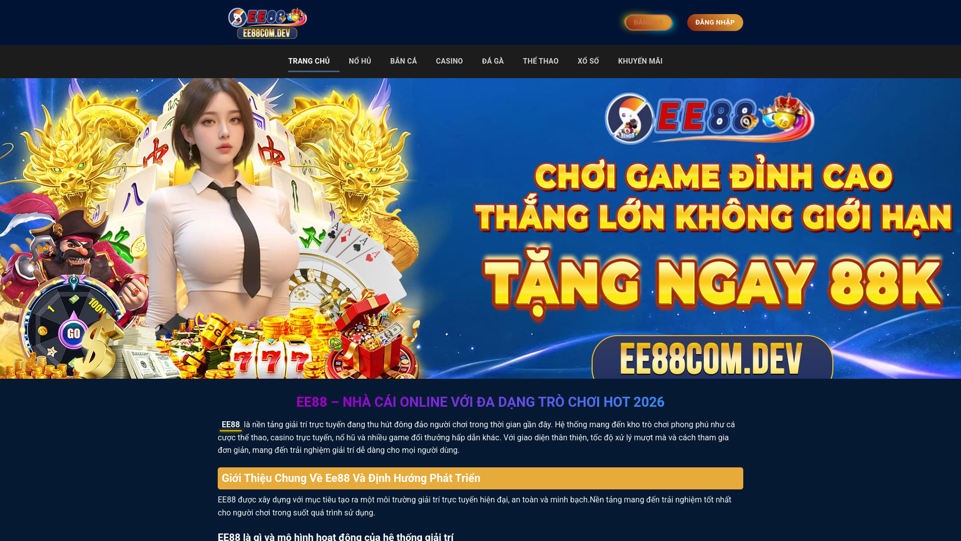 website screenshot of https://ee88-mobile.com/