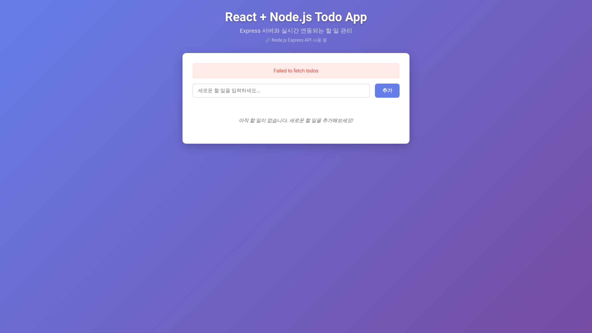 website screenshot of https://cloudflare-react-app-8ly.pages.dev/