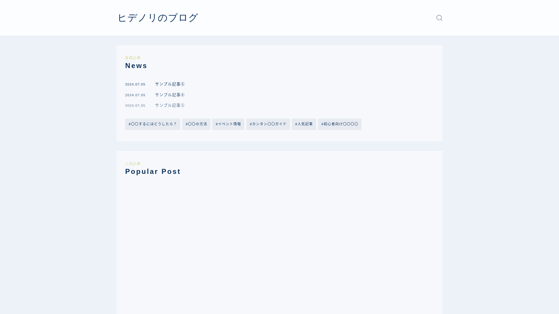 website screenshot of https://hdnr.blog/